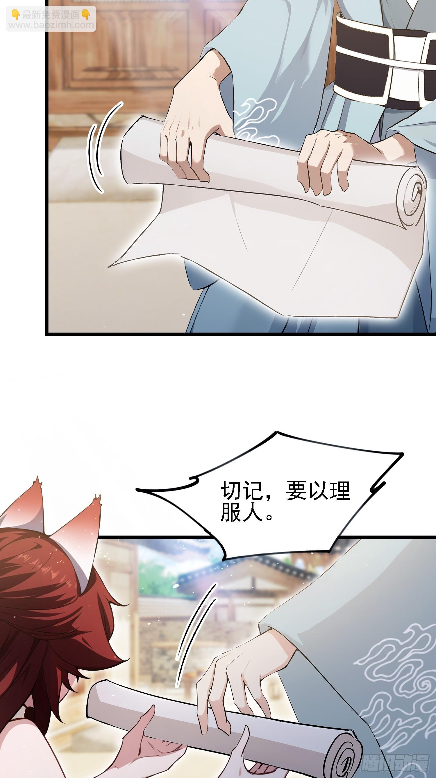 第274话 爱与正义的战士(1/2)-第274话