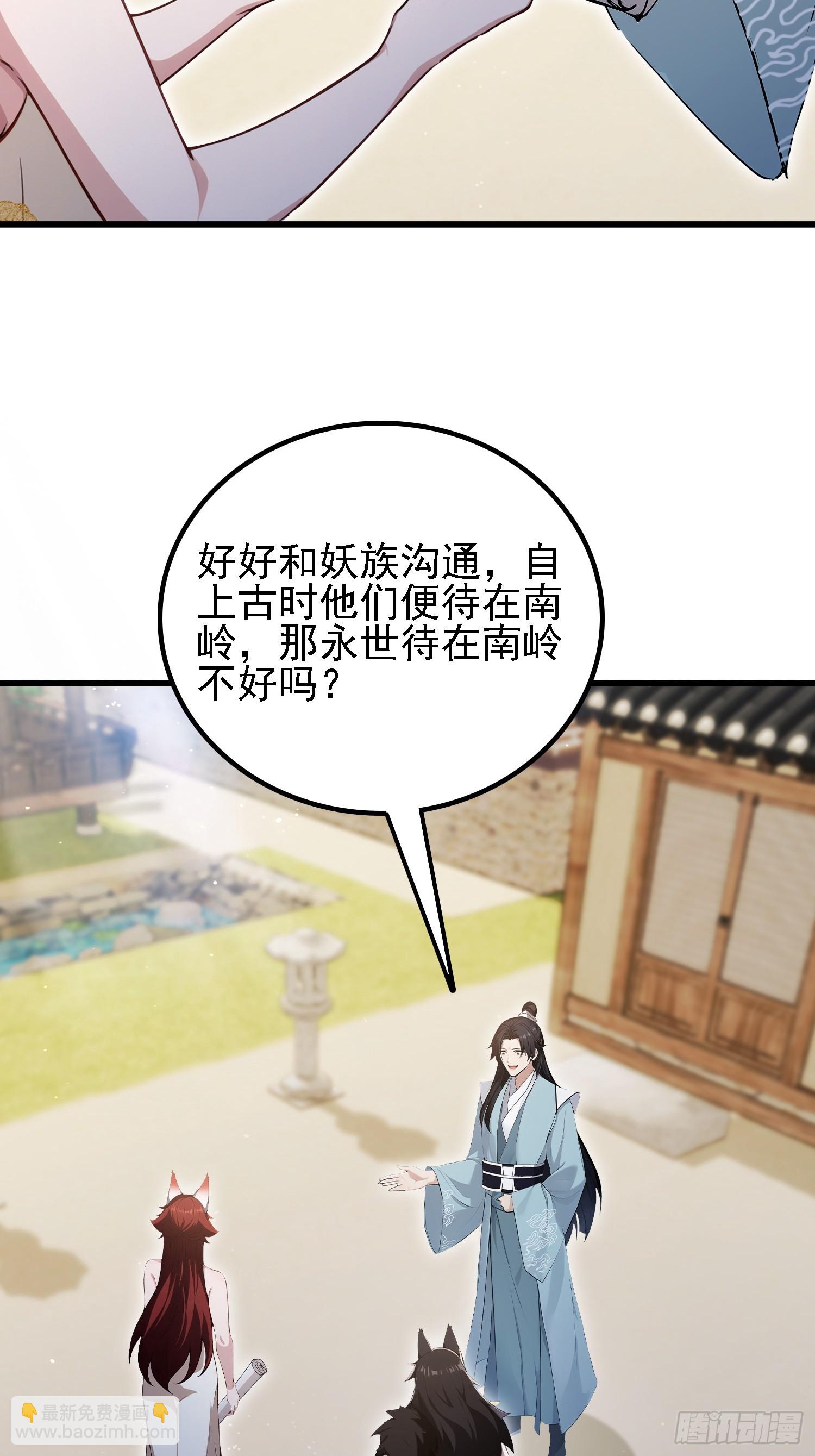 第274话 爱与正义的战士(1/2)-第274话
