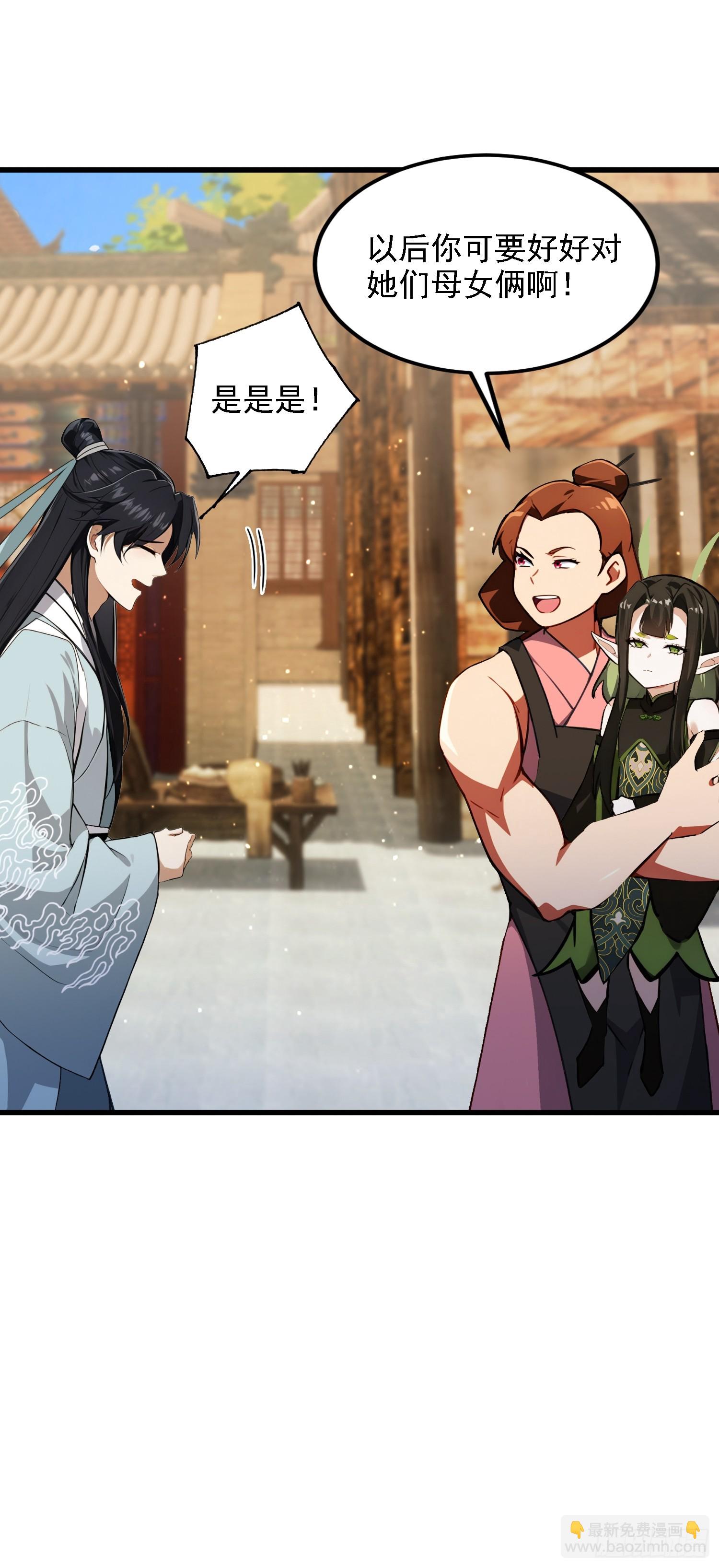 第274话 爱与正义的战士(1/2)-第274话