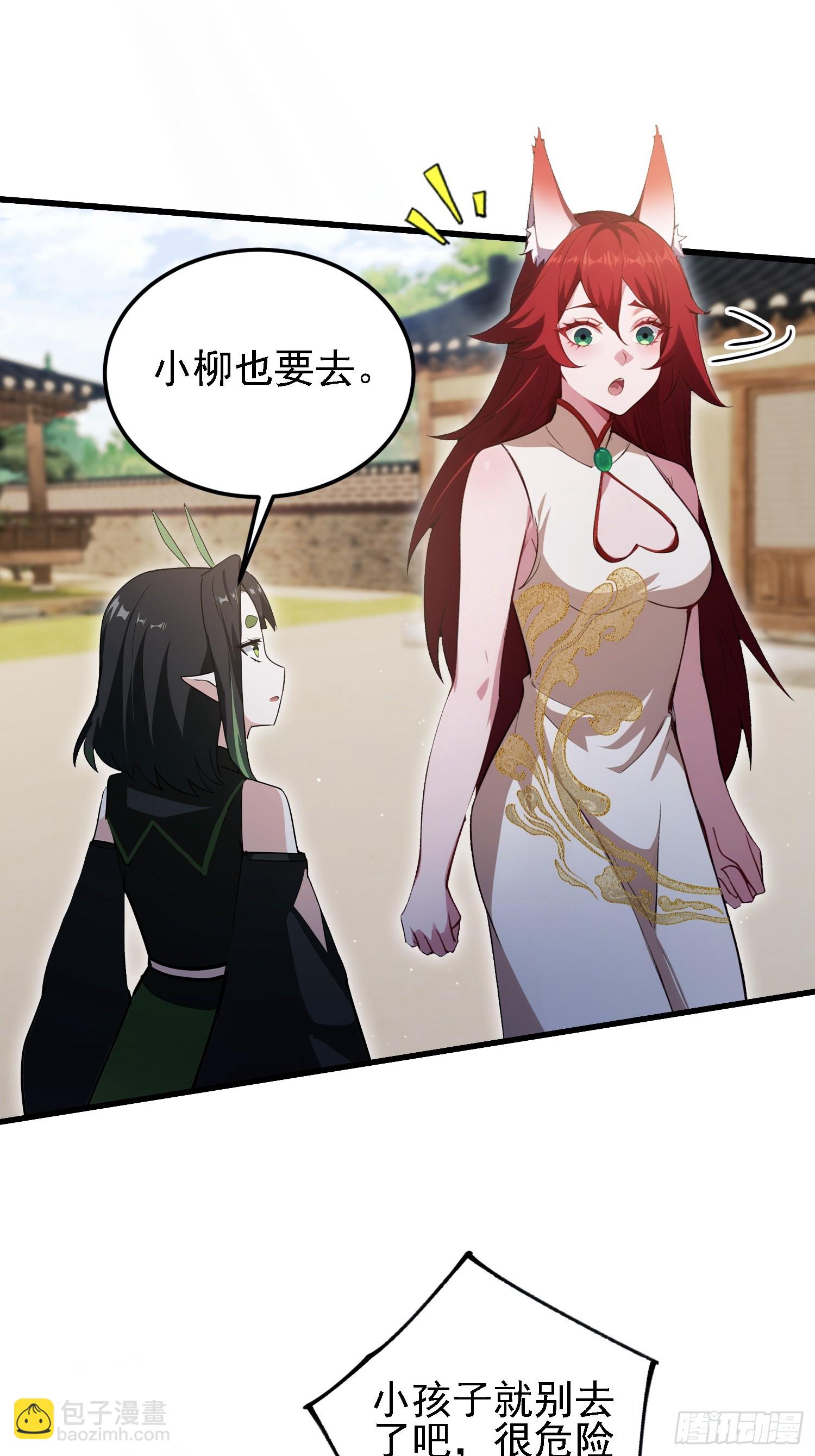 第274话 爱与正义的战士(1/2)-第274话