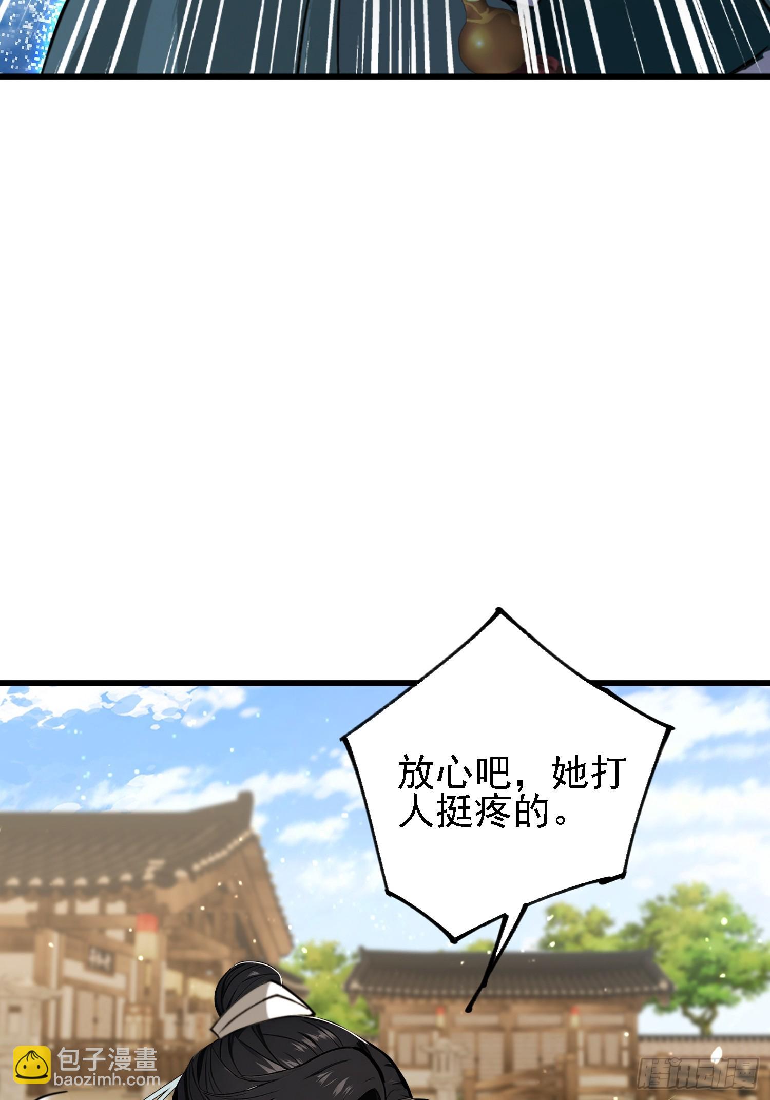 第274话 爱与正义的战士(1/2)-第274话