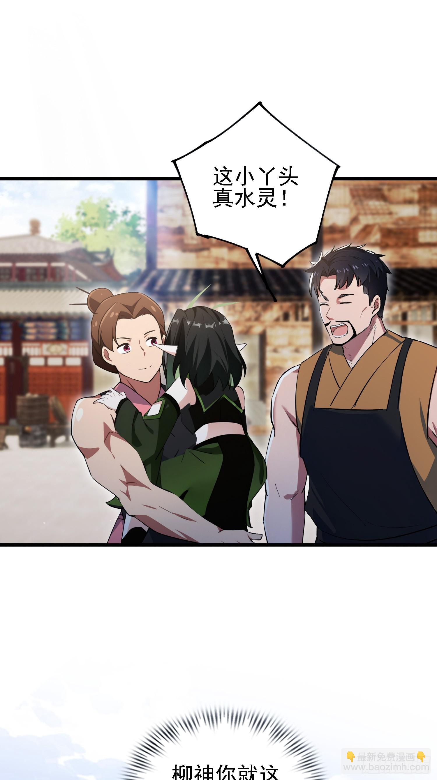 第274话 爱与正义的战士(1/2)-第274话