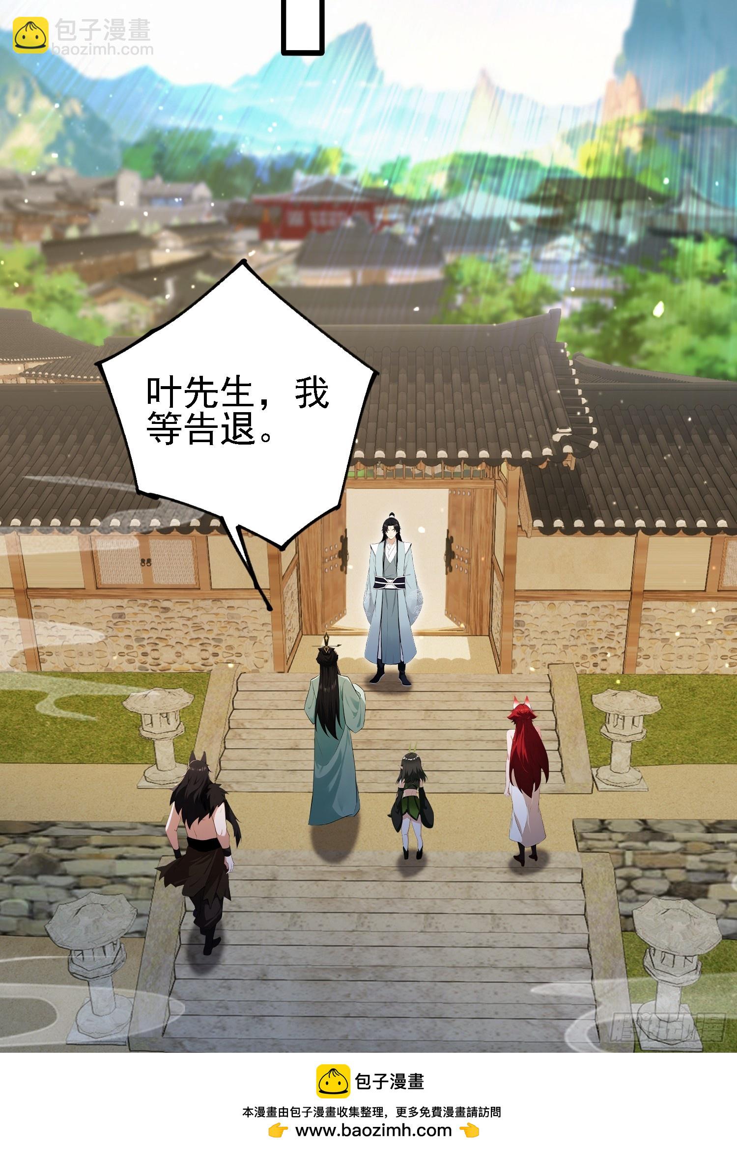 第274话 爱与正义的战士(1/2)-第274话