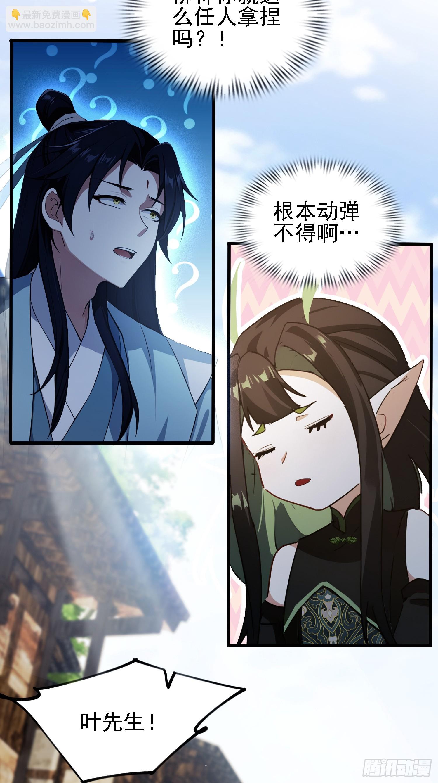 第274话 爱与正义的战士(1/2)-第274话