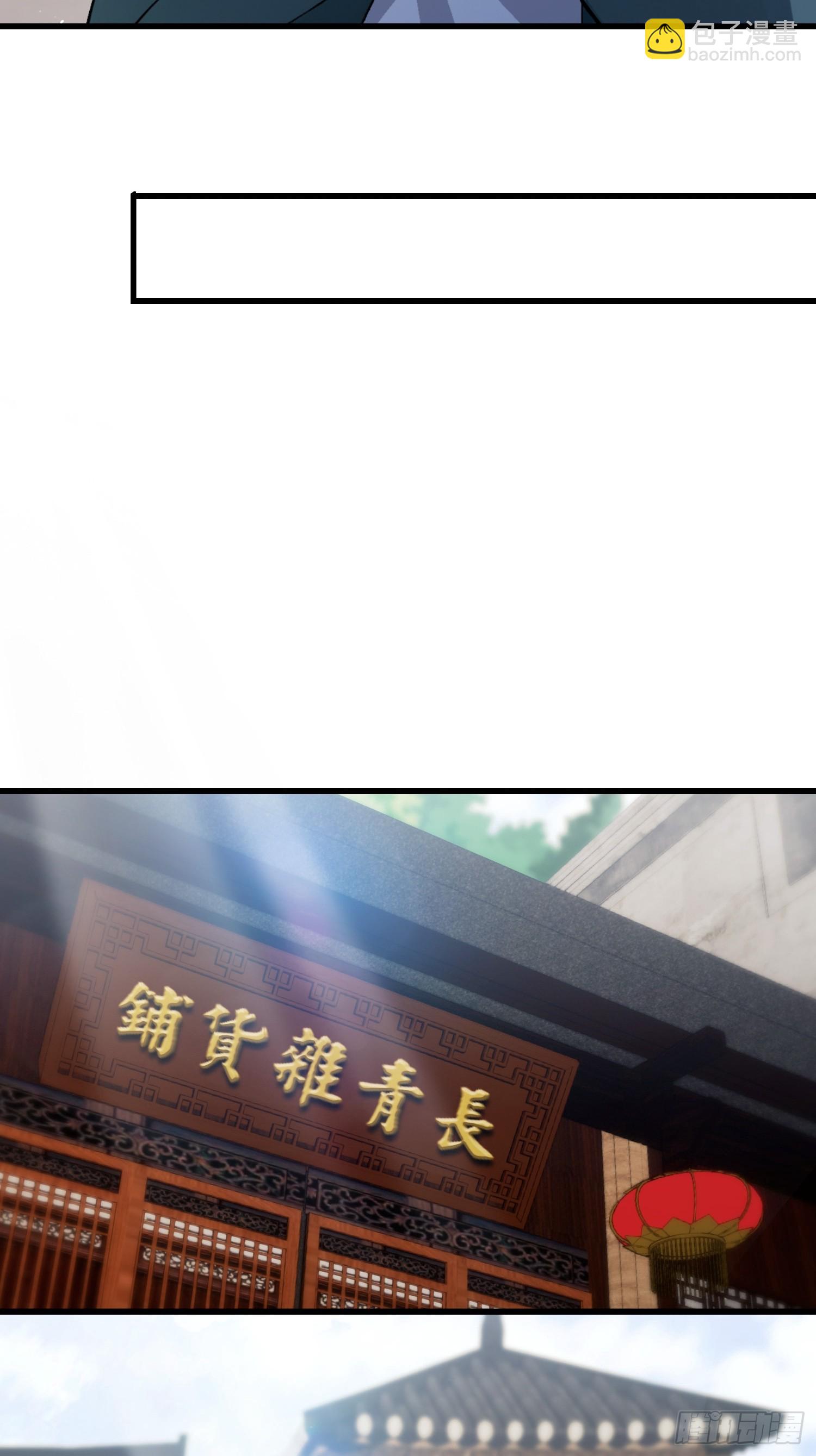 第274话 爱与正义的战士(1/2)-第274话