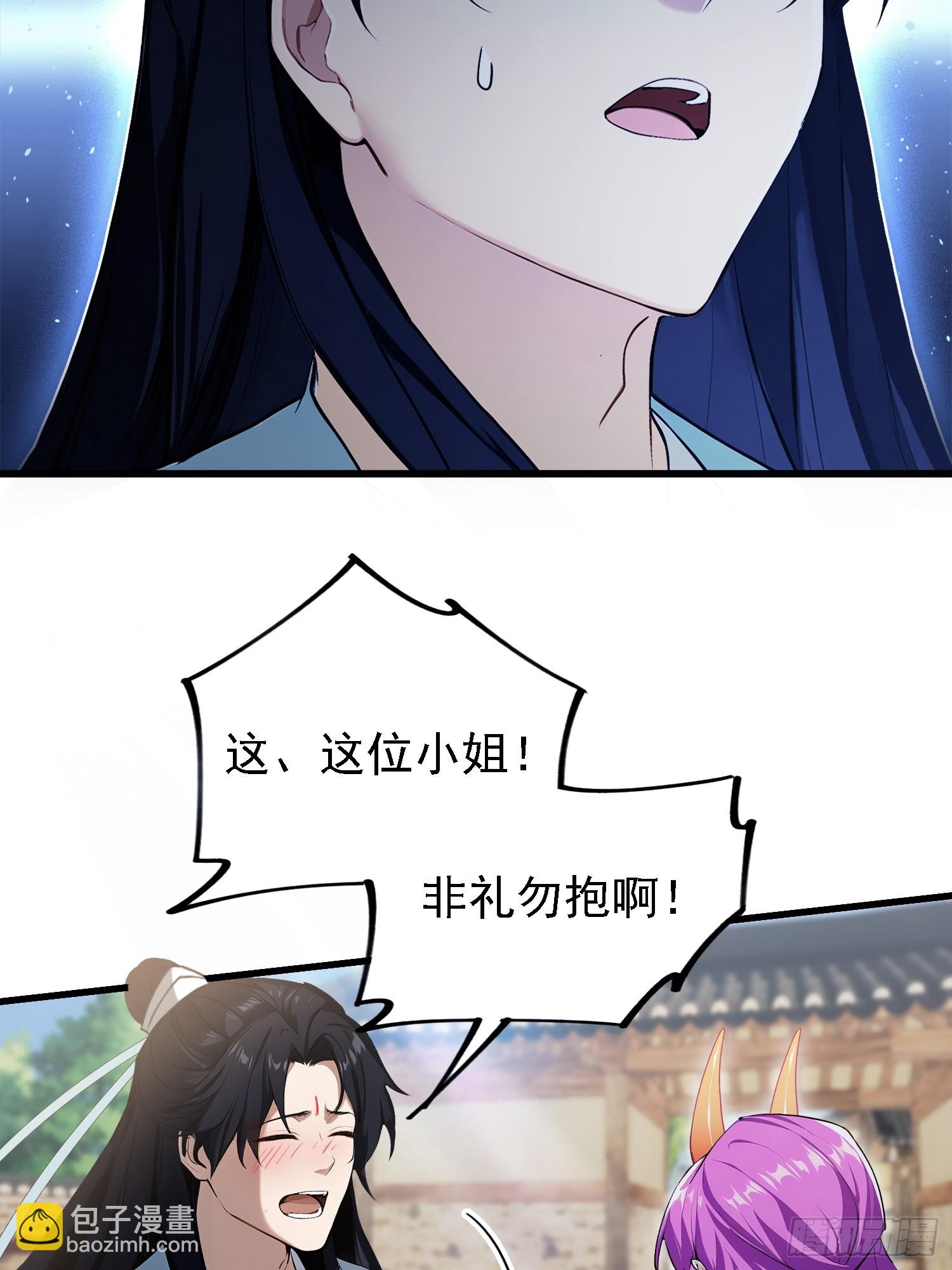 第276话 他才不是穷小子啦！(1/2)-第276话