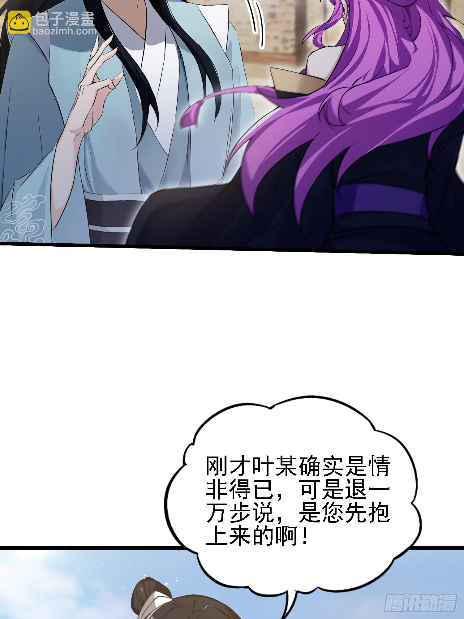 第276话 他才不是穷小子啦！(1/2)-第276话