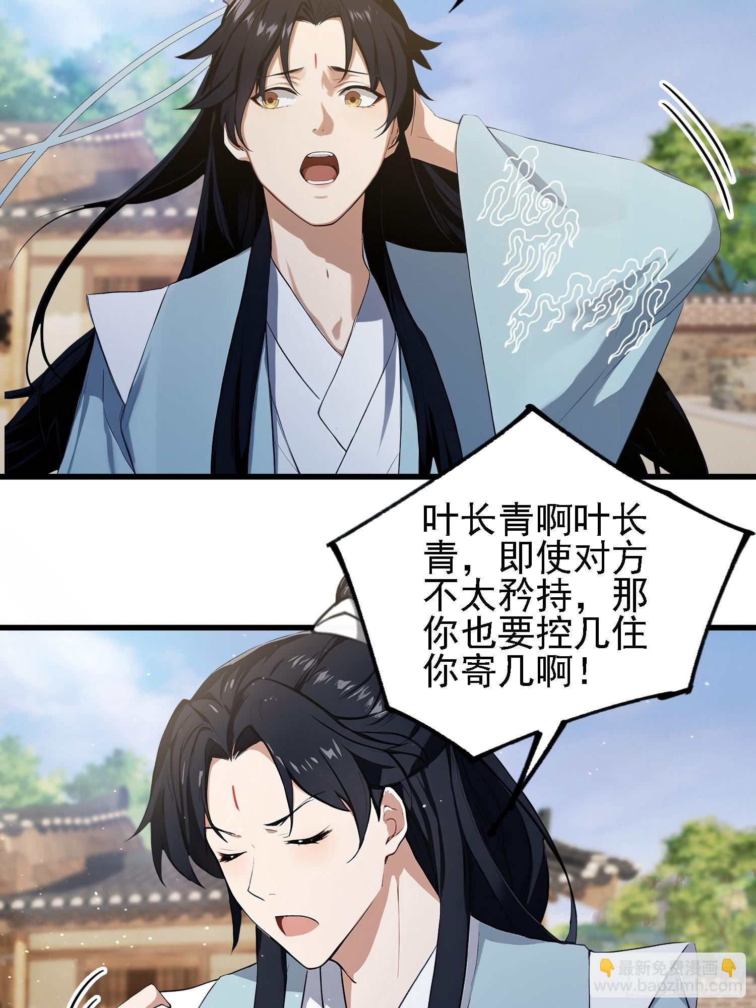 第276话 他才不是穷小子啦！(1/2)-第276话