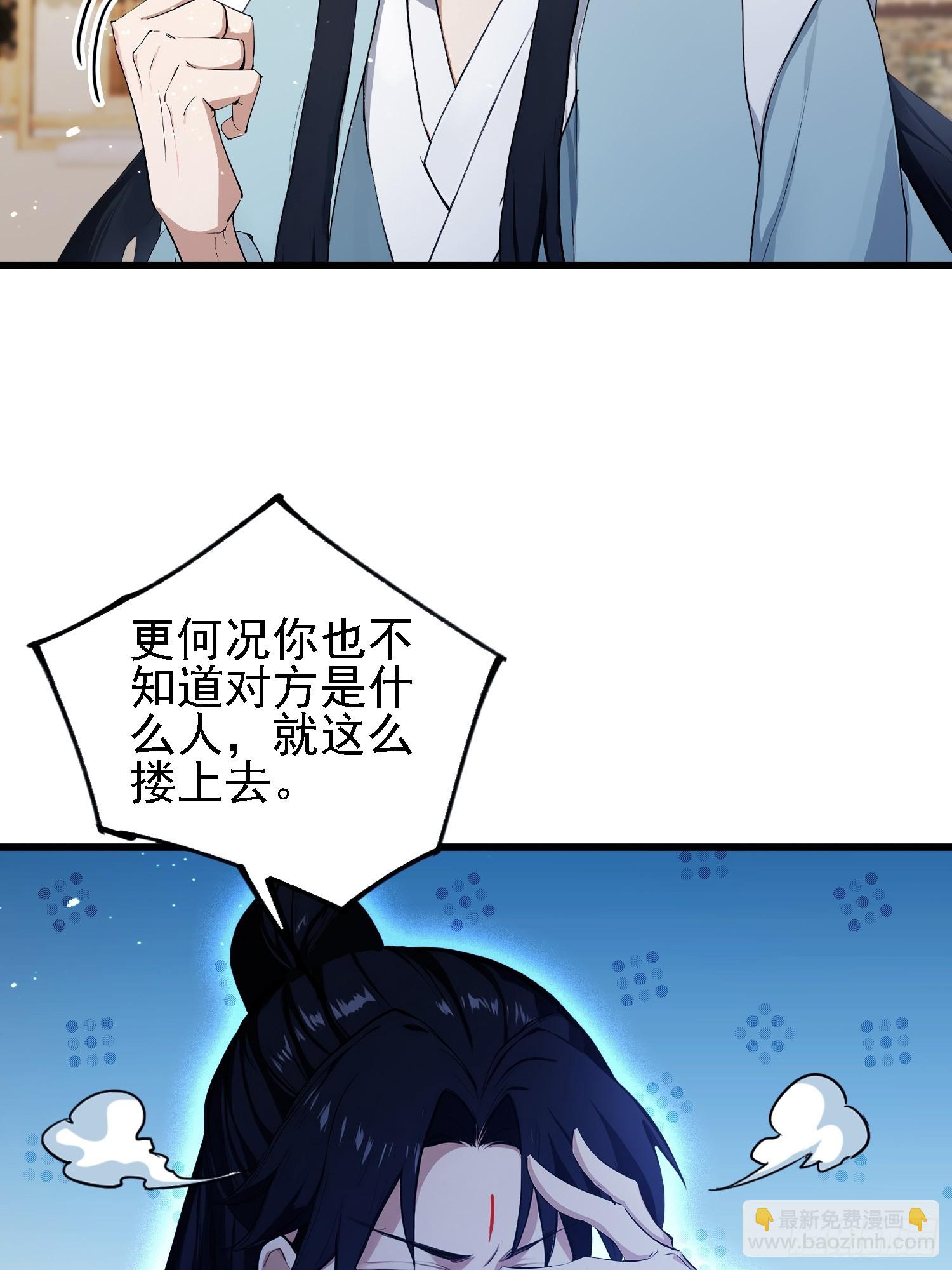 第276话 他才不是穷小子啦！(1/2)-第276话