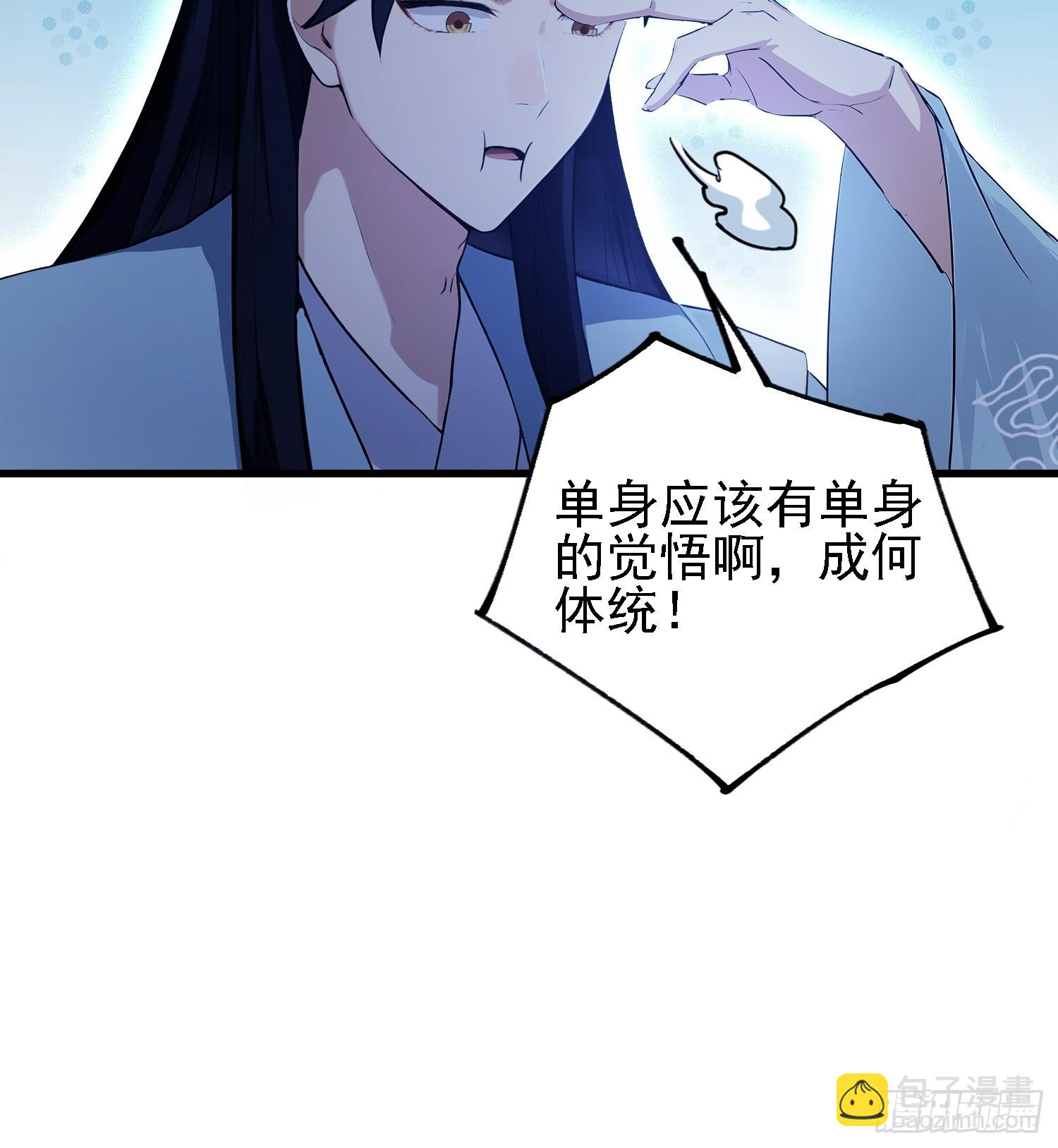第276话 他才不是穷小子啦！(1/2)-第276话