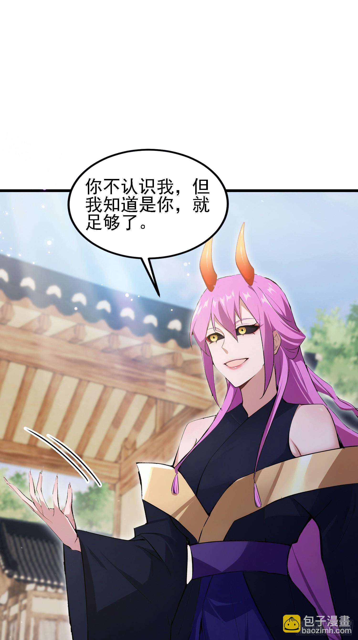 第276话 他才不是穷小子啦！(1/2)-第276话