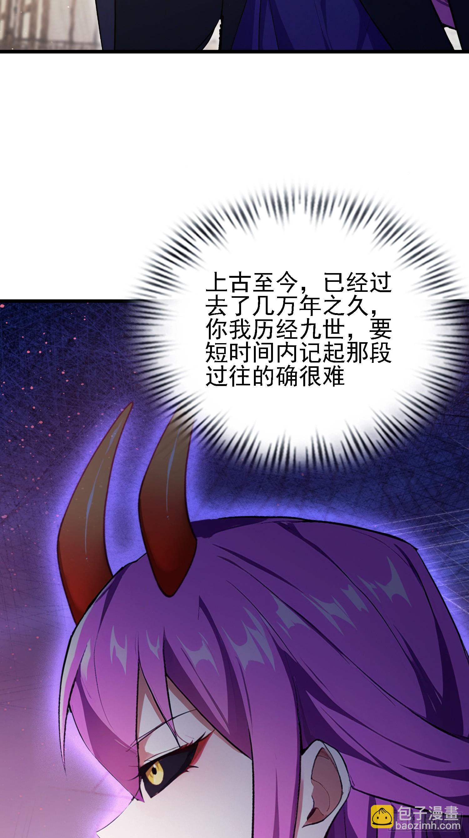 第276话 他才不是穷小子啦！(1/2)-第276话