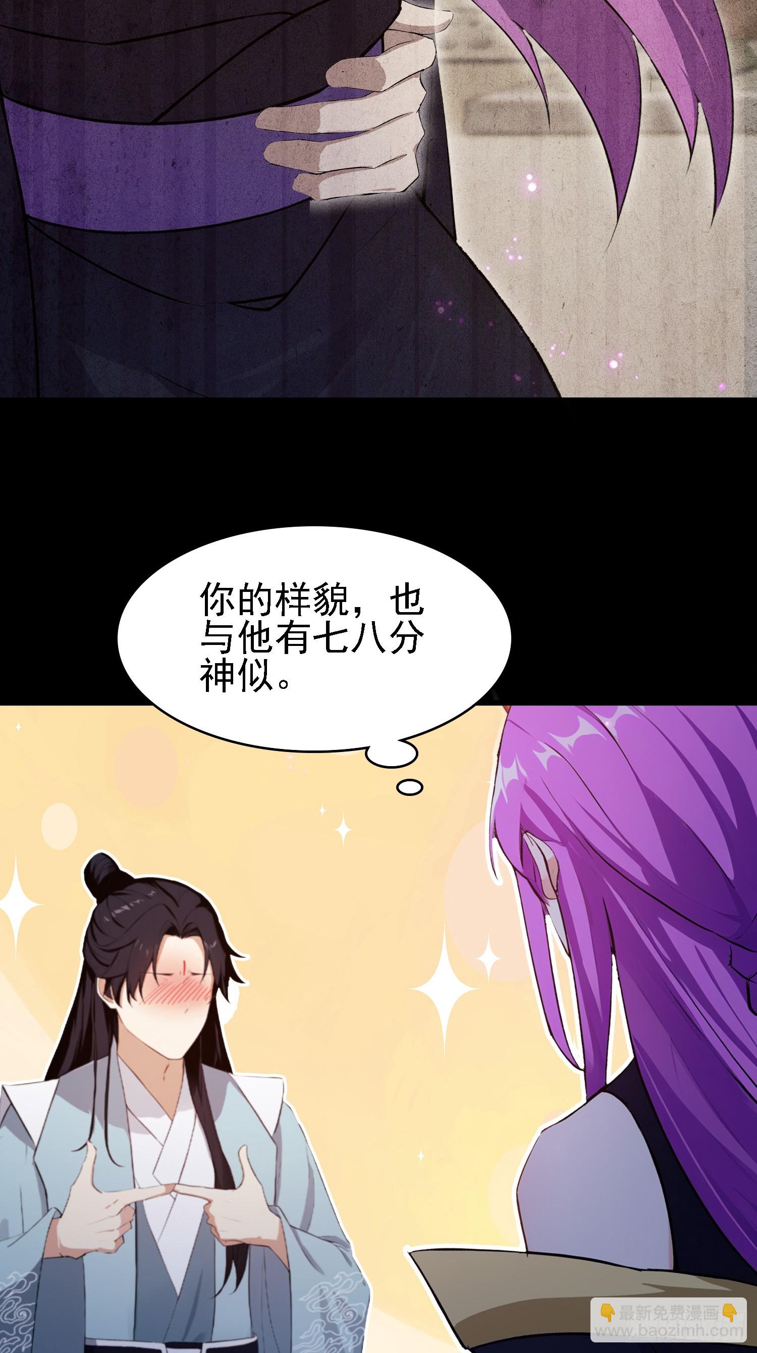 第276话 他才不是穷小子啦！(1/2)-第276话