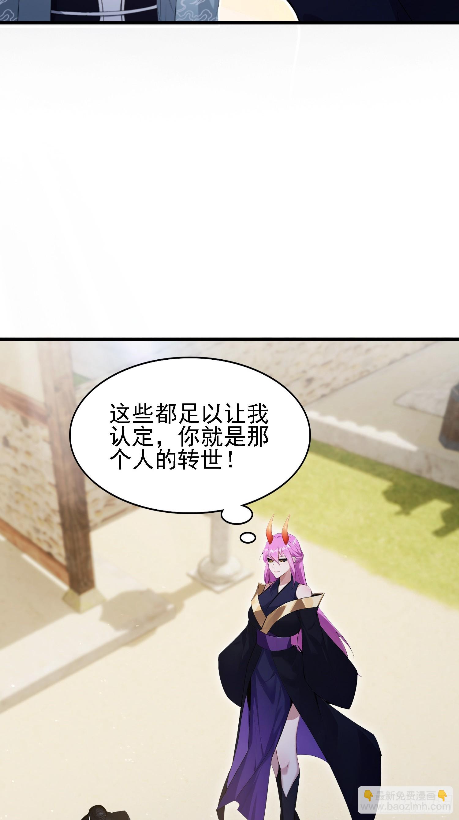 第276话 他才不是穷小子啦！(1/2)-第276话