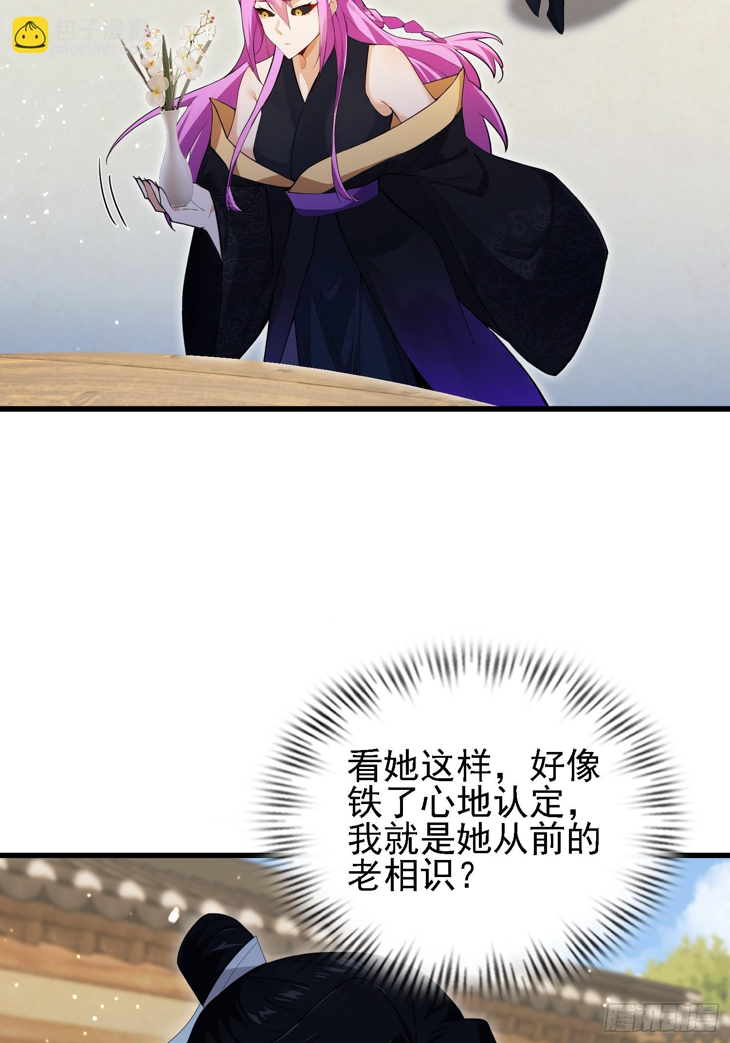 第276话 他才不是穷小子啦！(1/2)-第276话