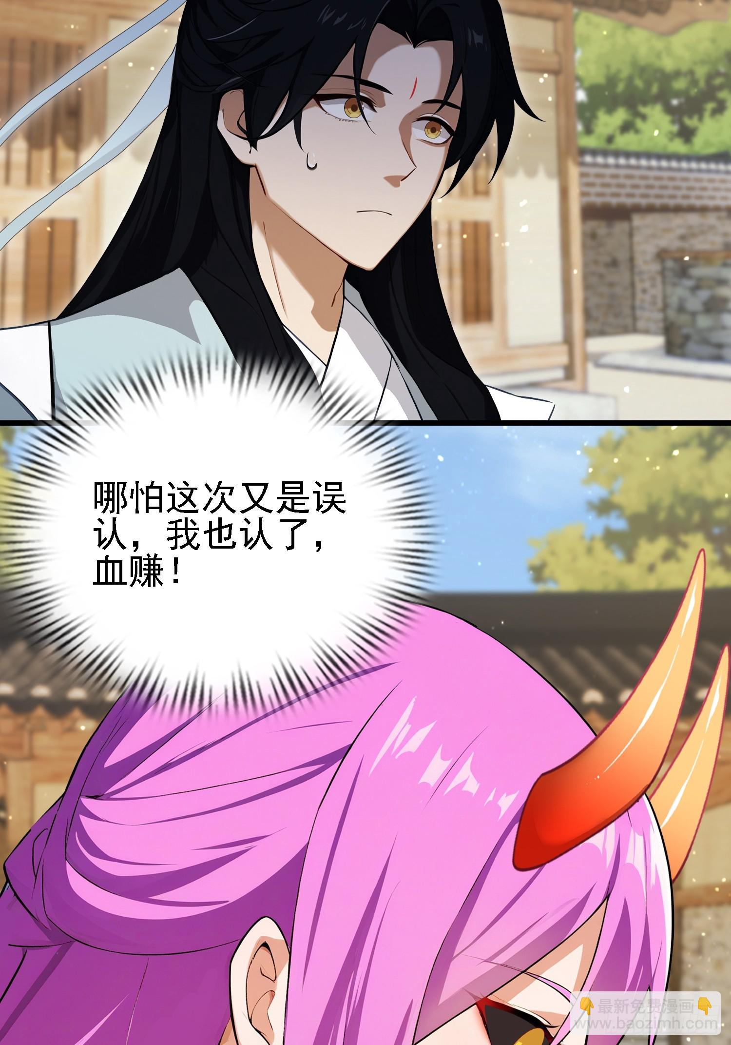 第276话 他才不是穷小子啦！(1/2)-第276话
