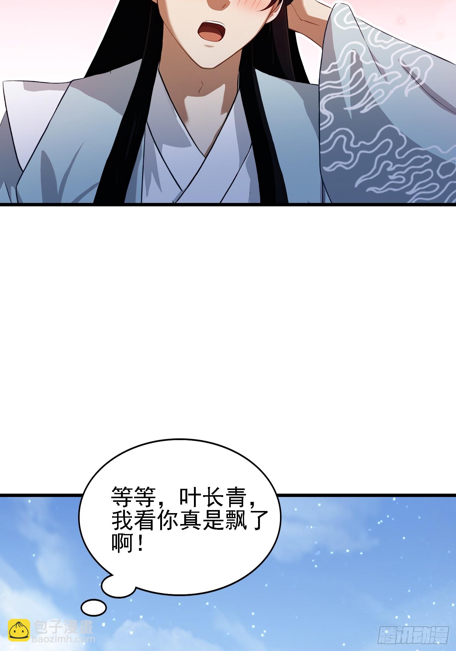 第276话 他才不是穷小子啦！(1/2)-第276话