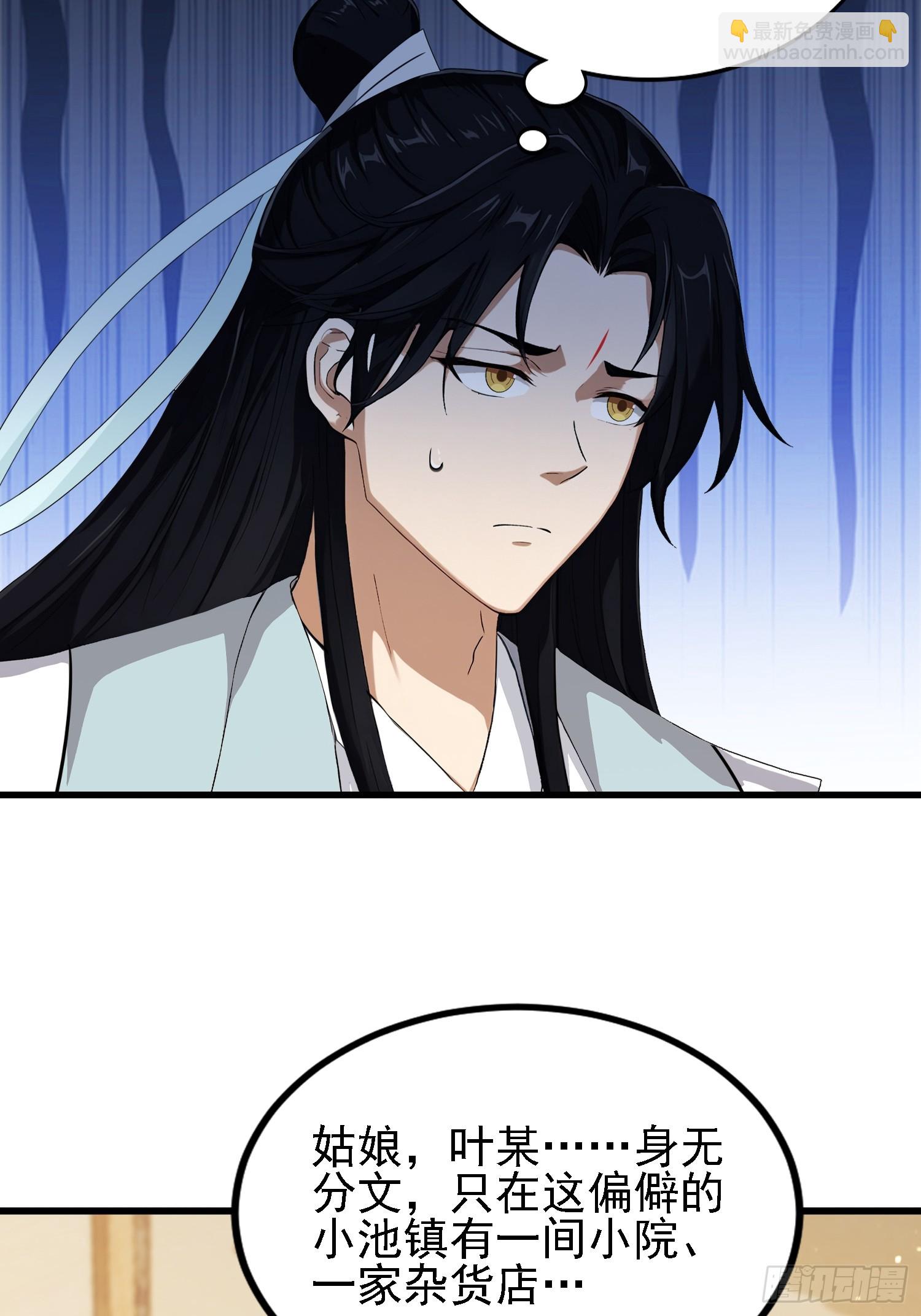 第276话 他才不是穷小子啦！(1/2)-第276话