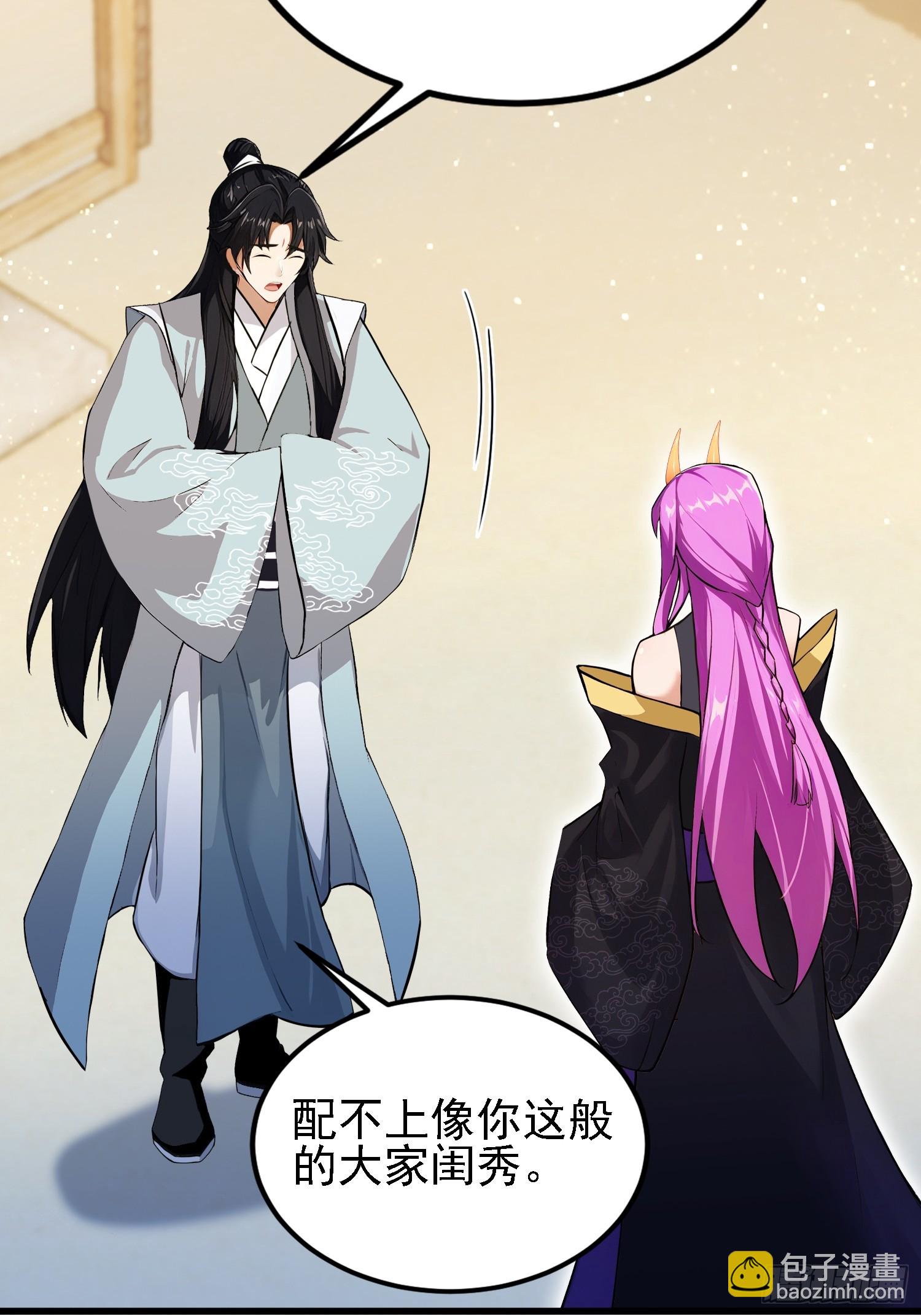 第276话 他才不是穷小子啦！(1/2)-第276话