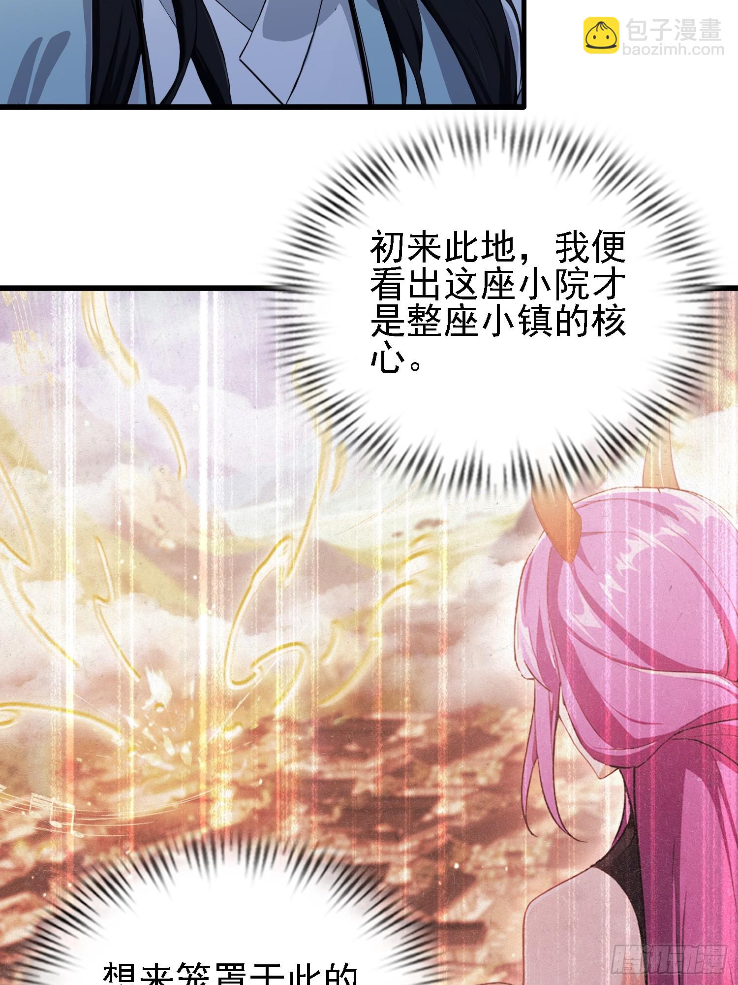 第276话 他才不是穷小子啦！(1/2)-第276话