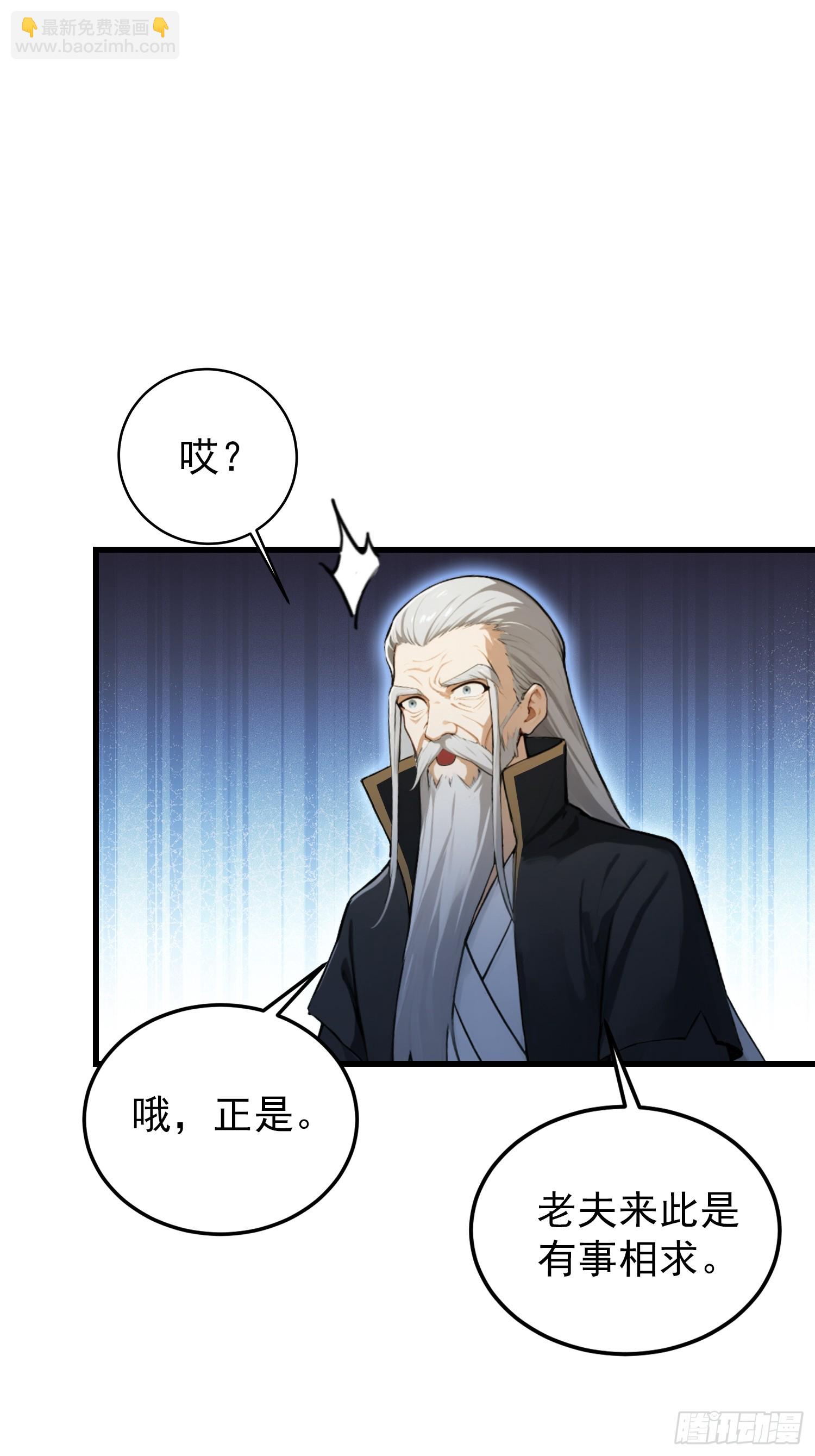第278话 叶先生何故先投！(1/2)-第278话