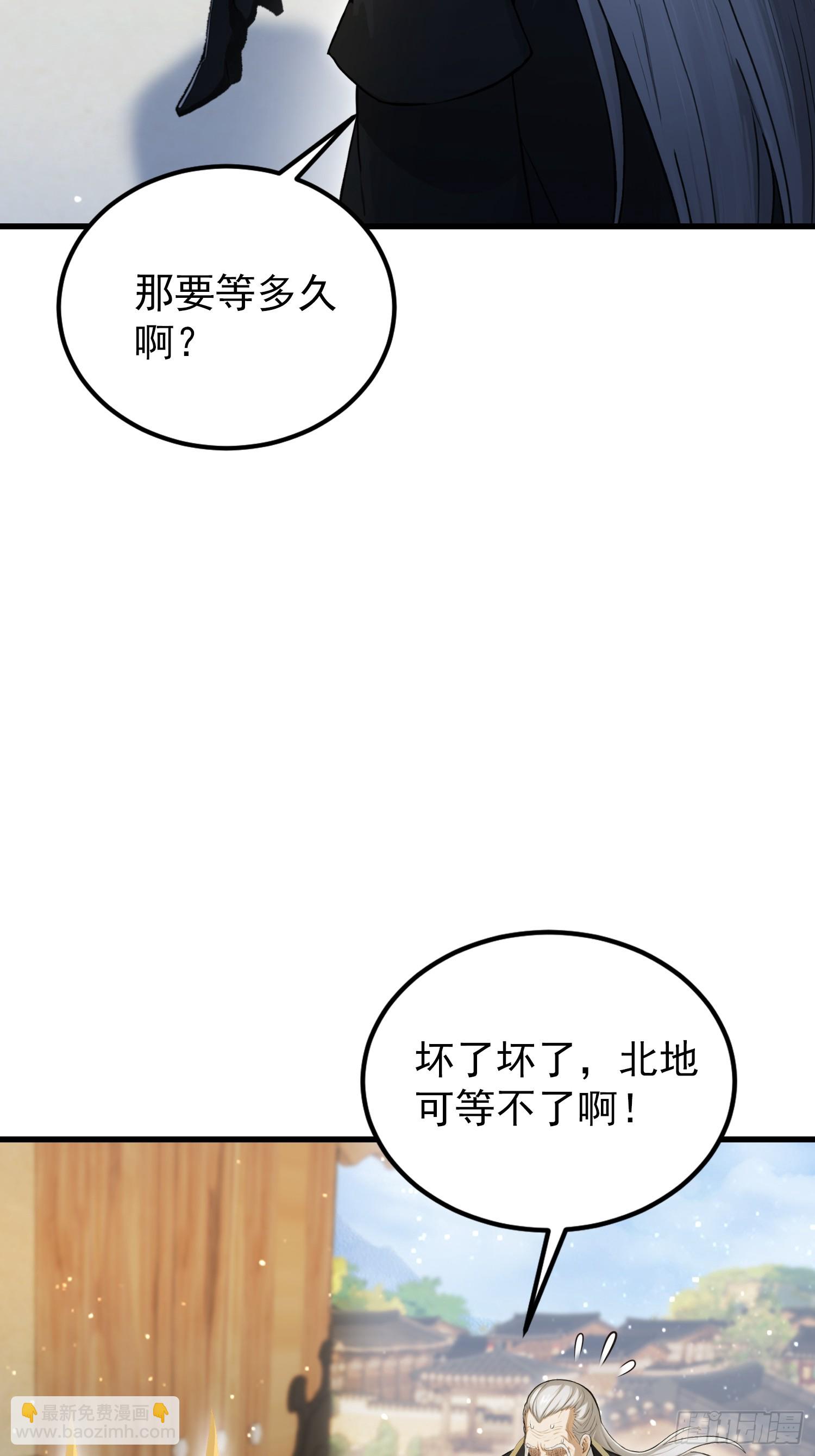 第278话 叶先生何故先投！(1/2)-第278话