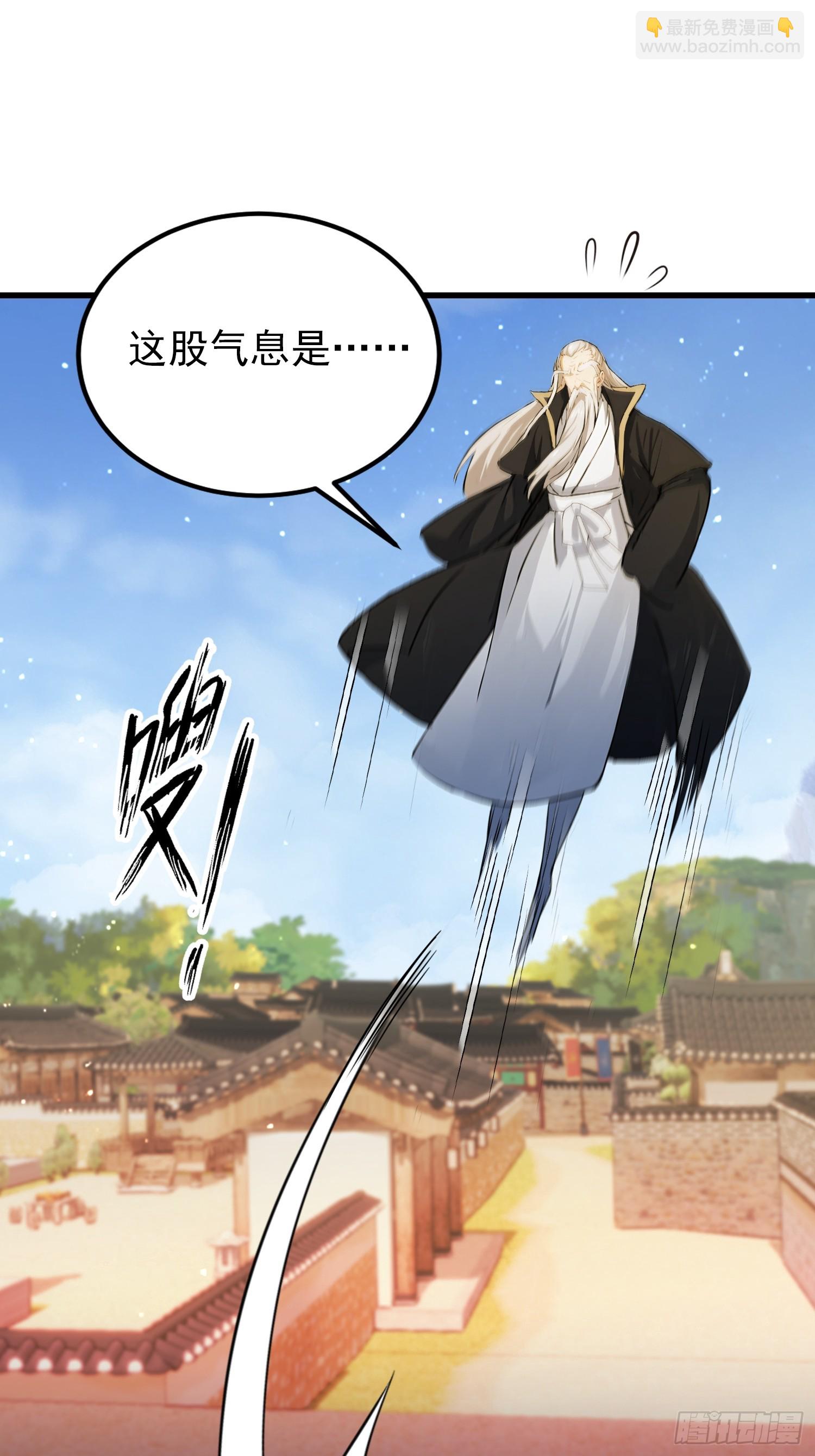 第278话 叶先生何故先投！(1/2)-第278话