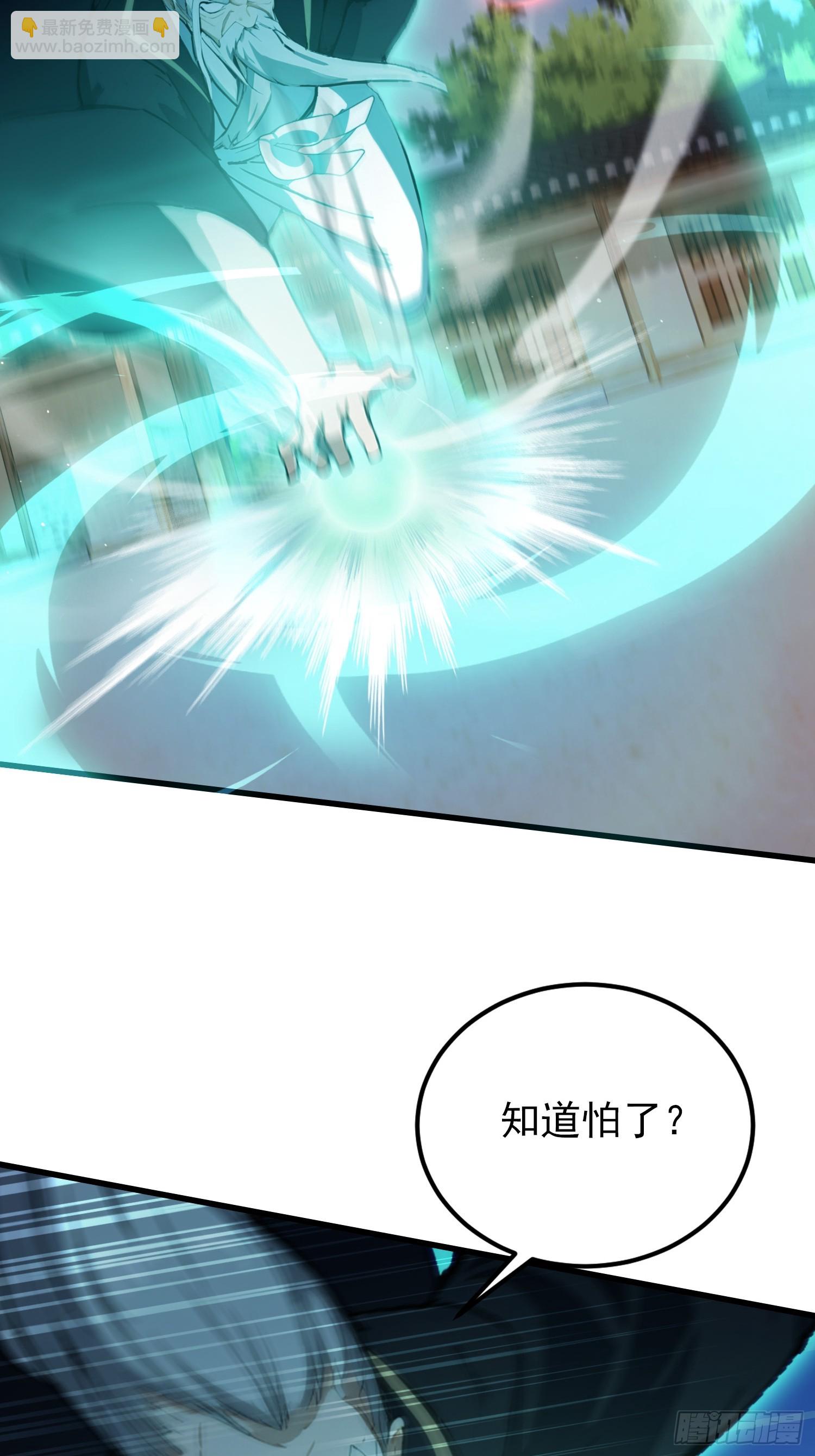 第278话 叶先生何故先投！(1/2)-第278话