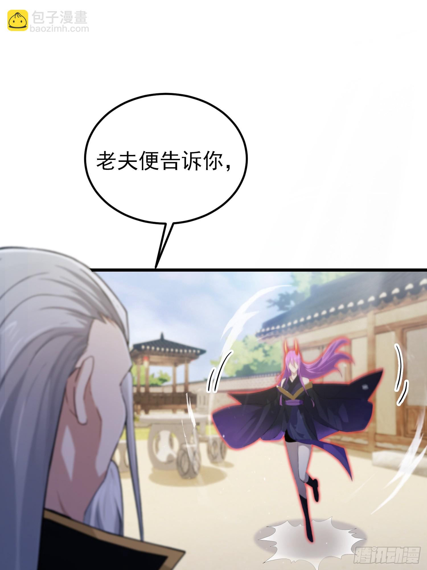 第278话 叶先生何故先投！(1/2)-第278话