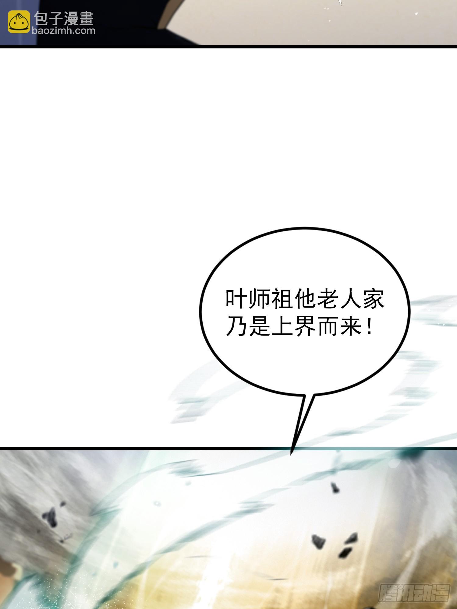第278话 叶先生何故先投！(1/2)-第278话