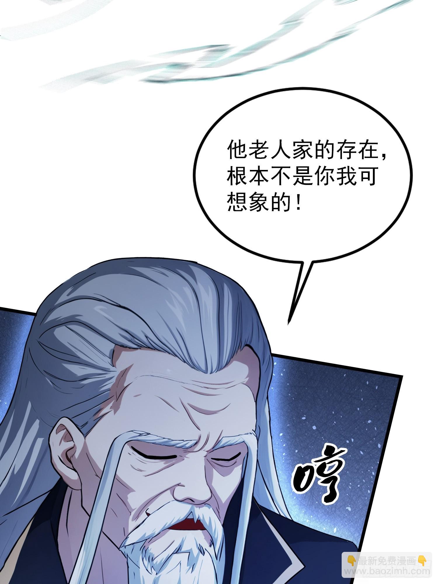 第278话 叶先生何故先投！(1/2)-第278话