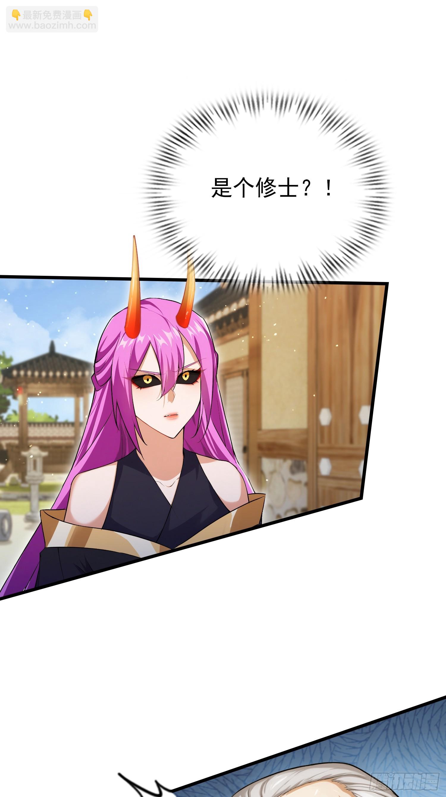 第278话 叶先生何故先投！(1/2)-第278话
