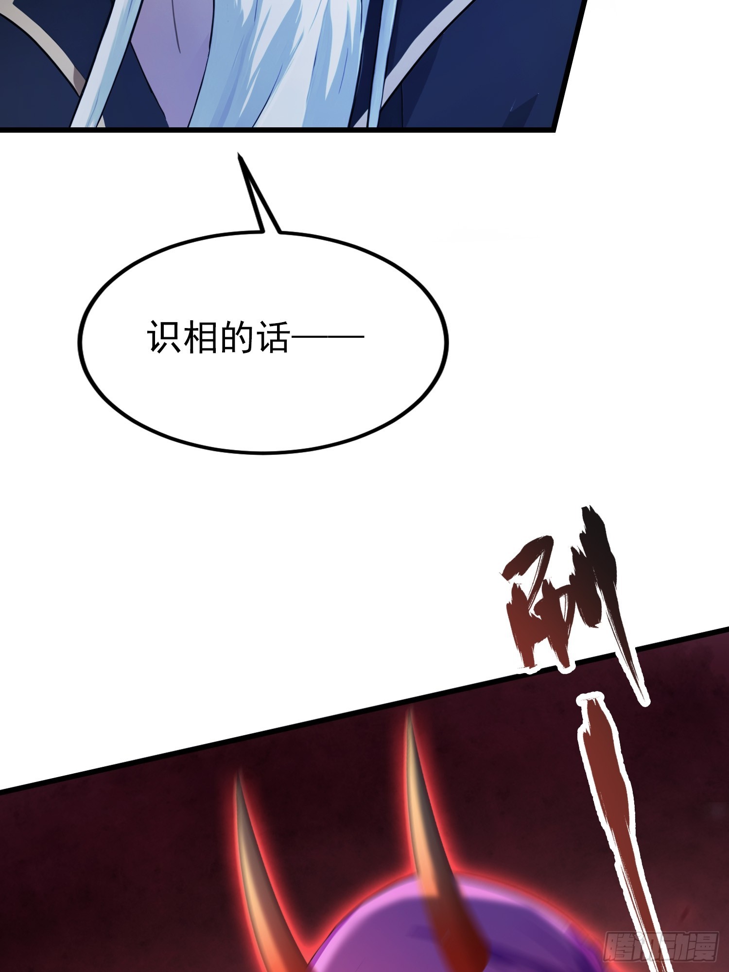 第278话 叶先生何故先投！(1/2)-第278话