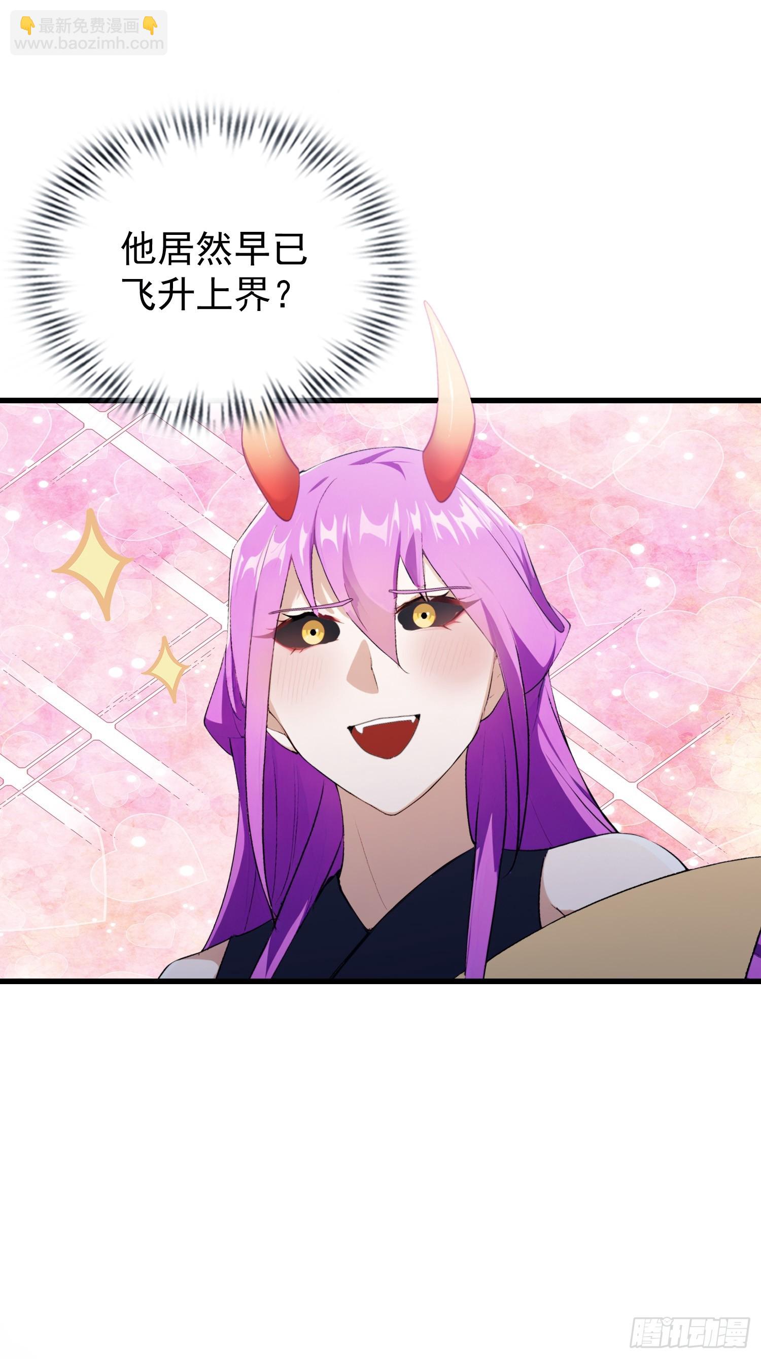 第278话 叶先生何故先投！(1/2)-第278话