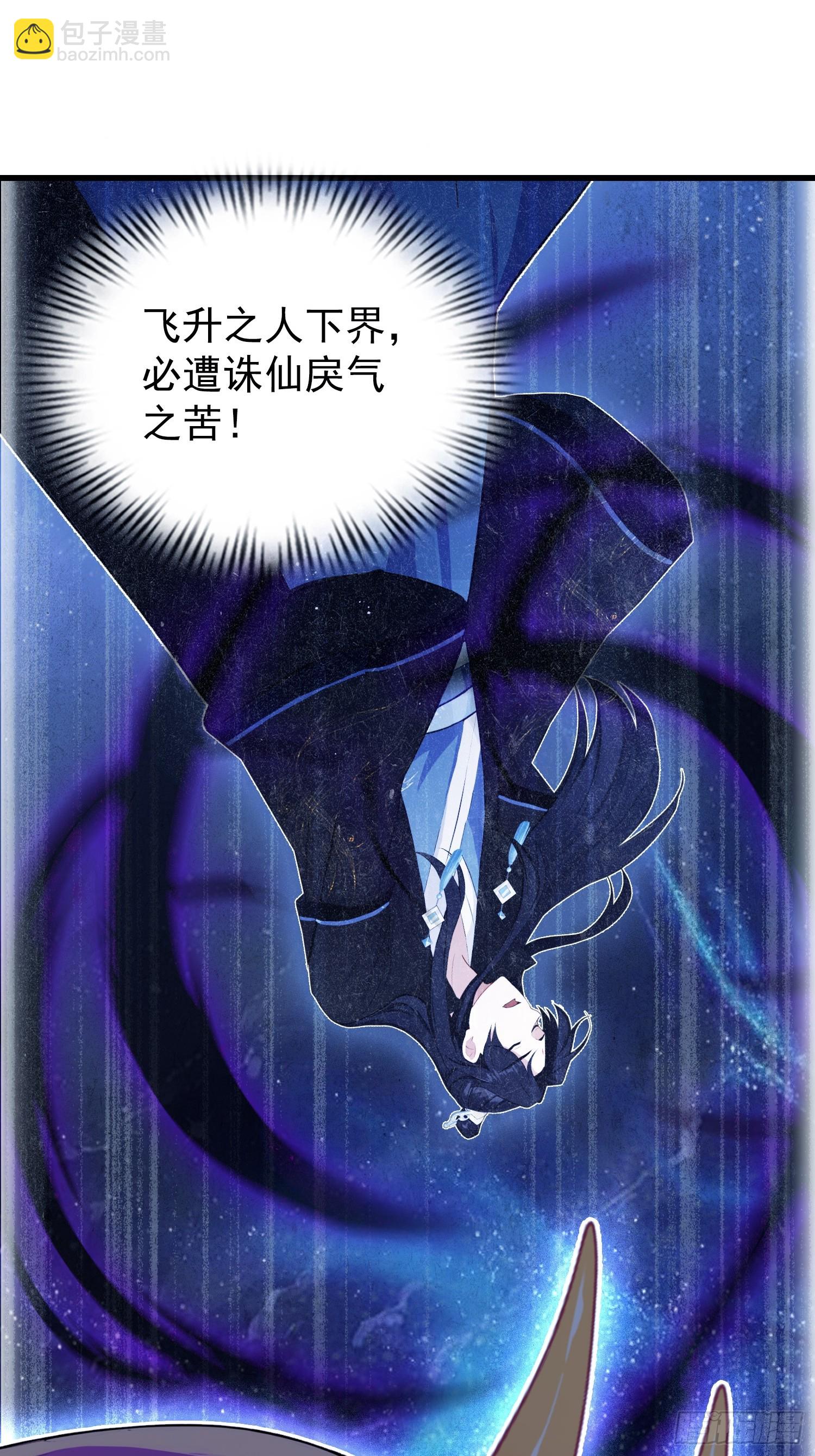第278话 叶先生何故先投！(1/2)-第278话