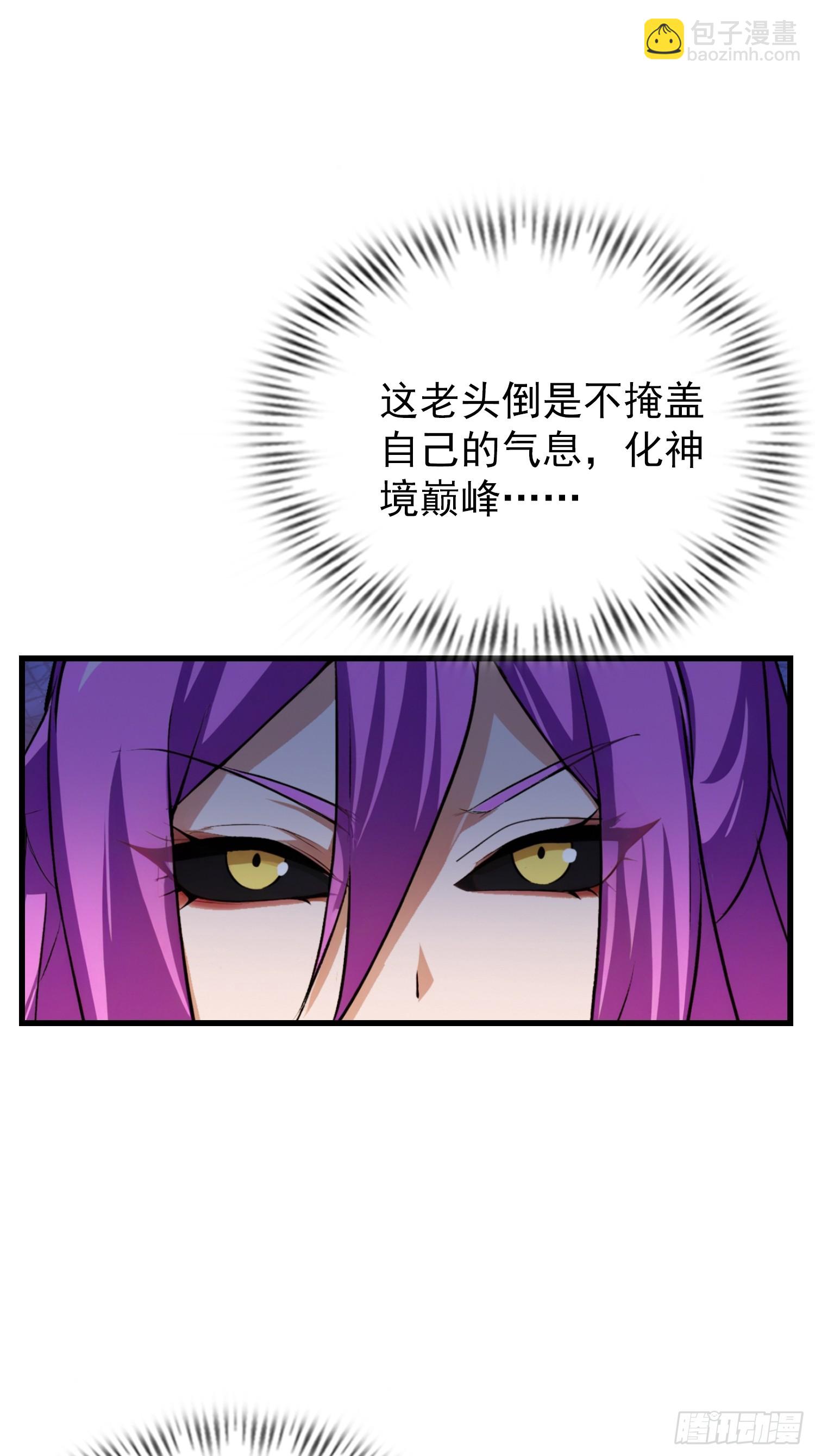第278话 叶先生何故先投！(1/2)-第278话