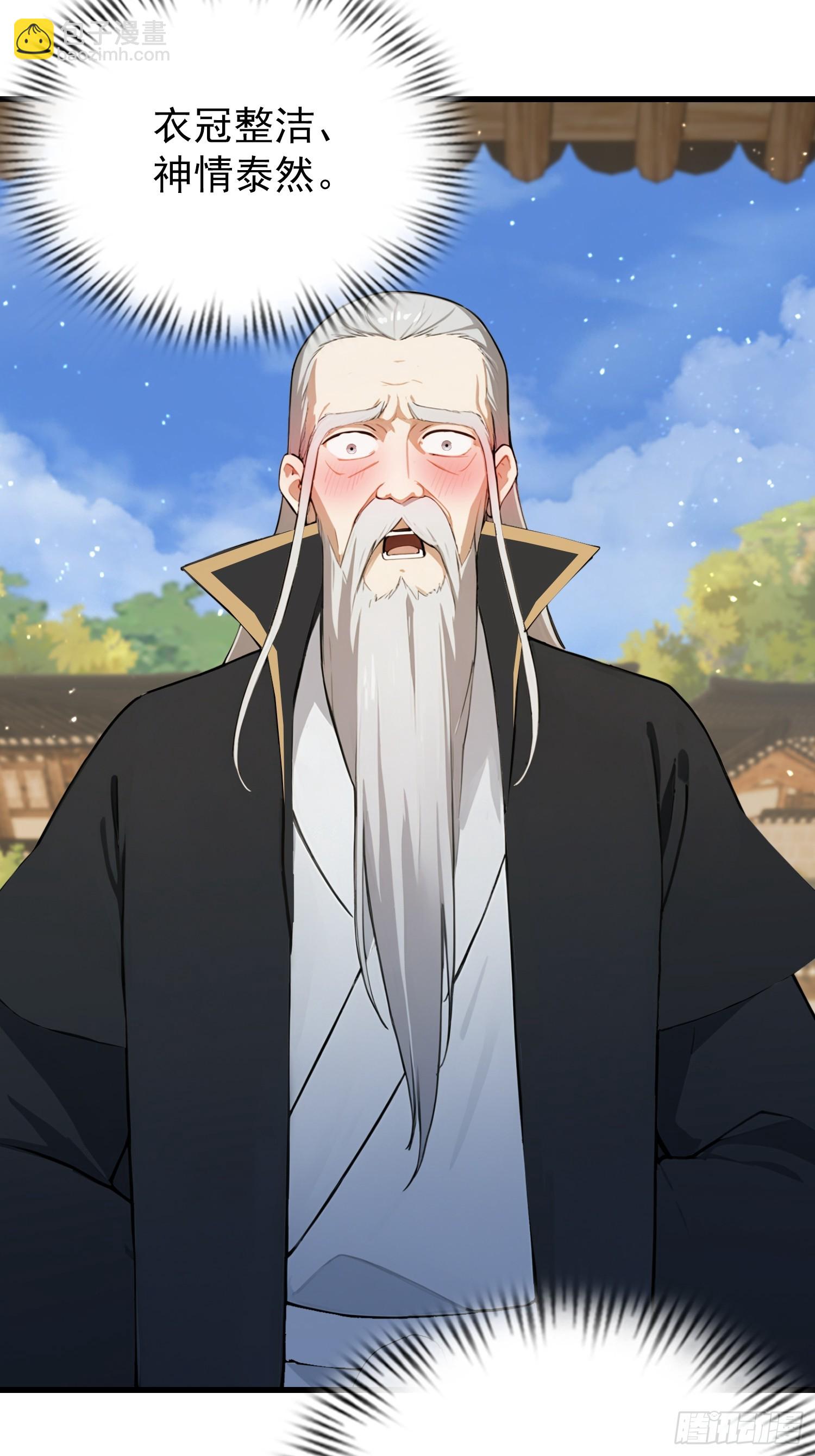 第278话 叶先生何故先投！(1/2)-第278话