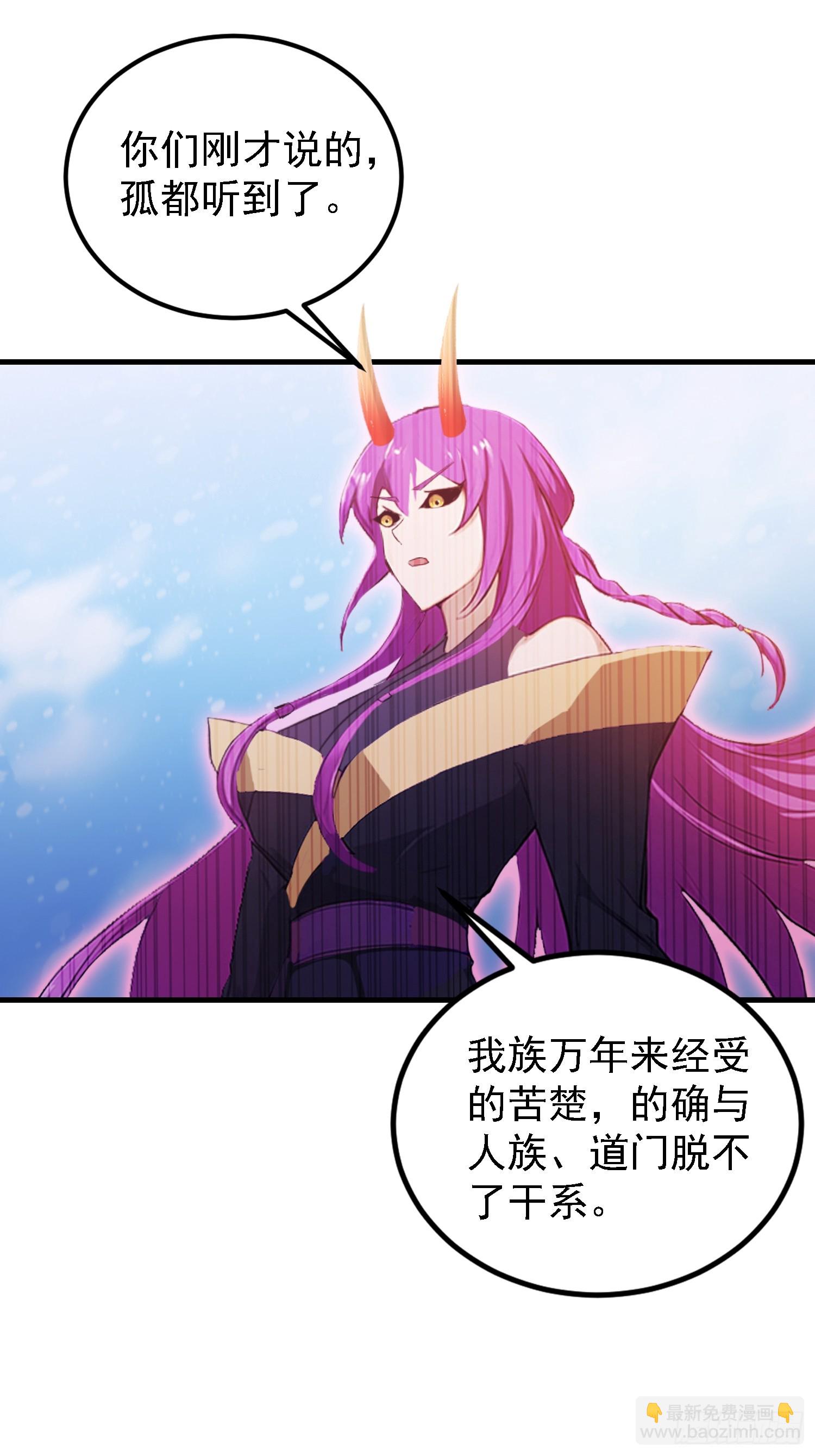第280话 悄悄滴解封！(1/2)-第280话
