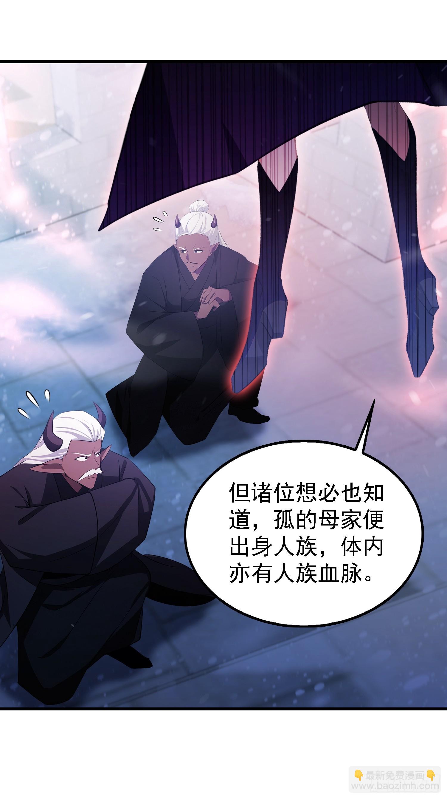 第280话 悄悄滴解封！(1/2)-第280话