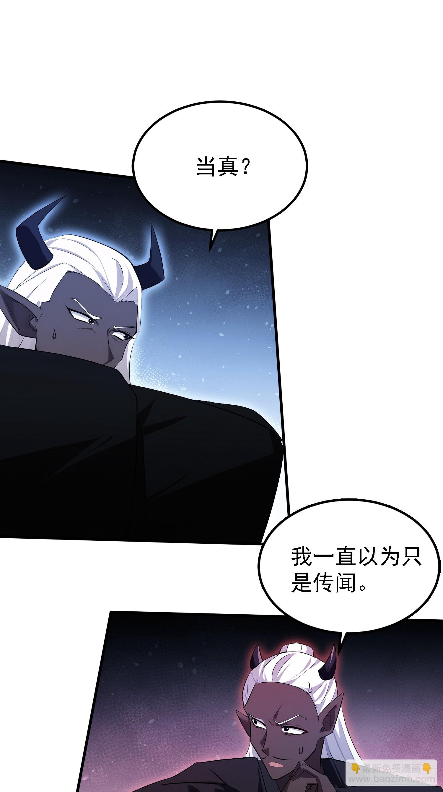 第280话 悄悄滴解封！(1/2)-第280话