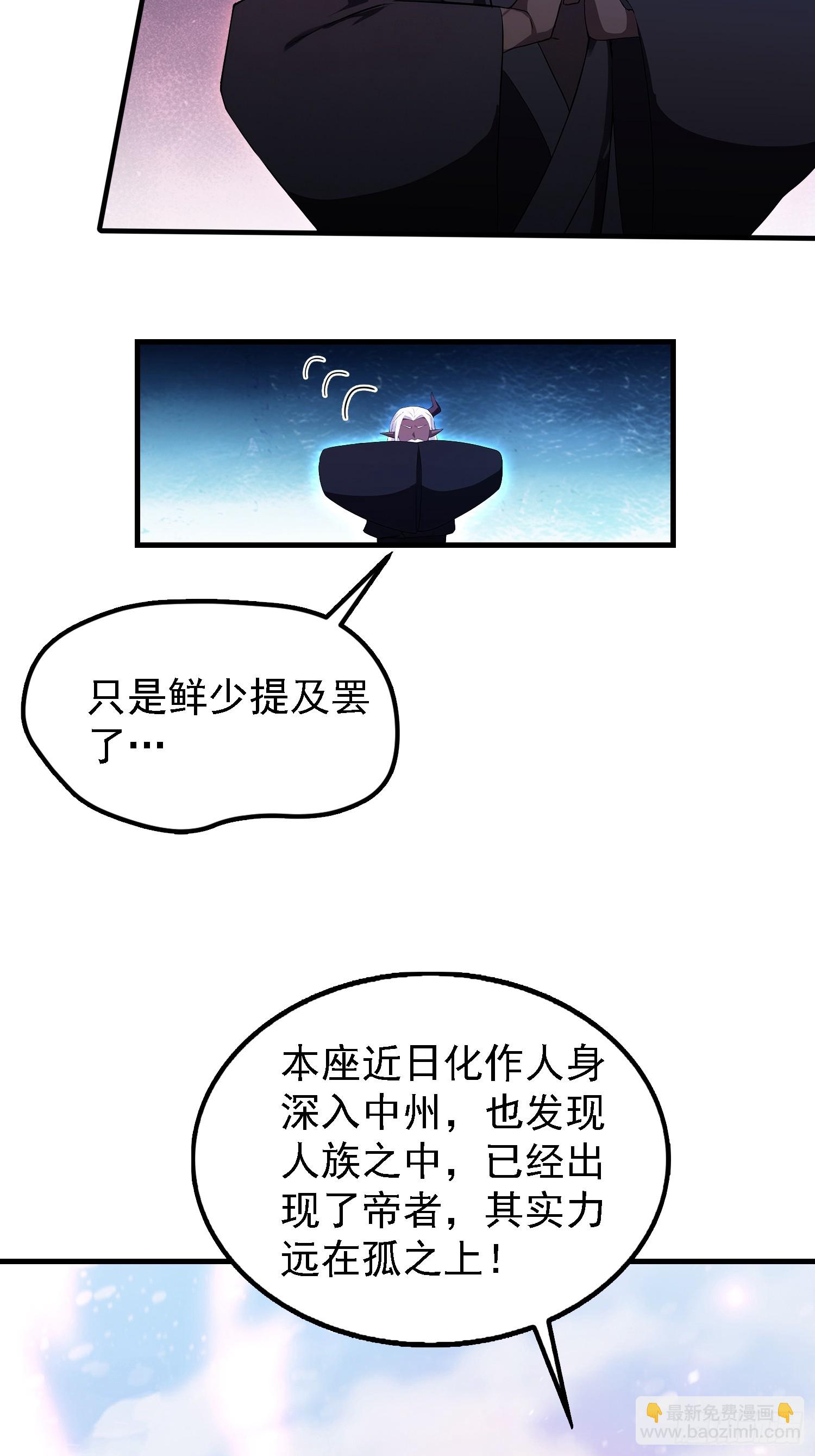 第280话 悄悄滴解封！(1/2)-第280话