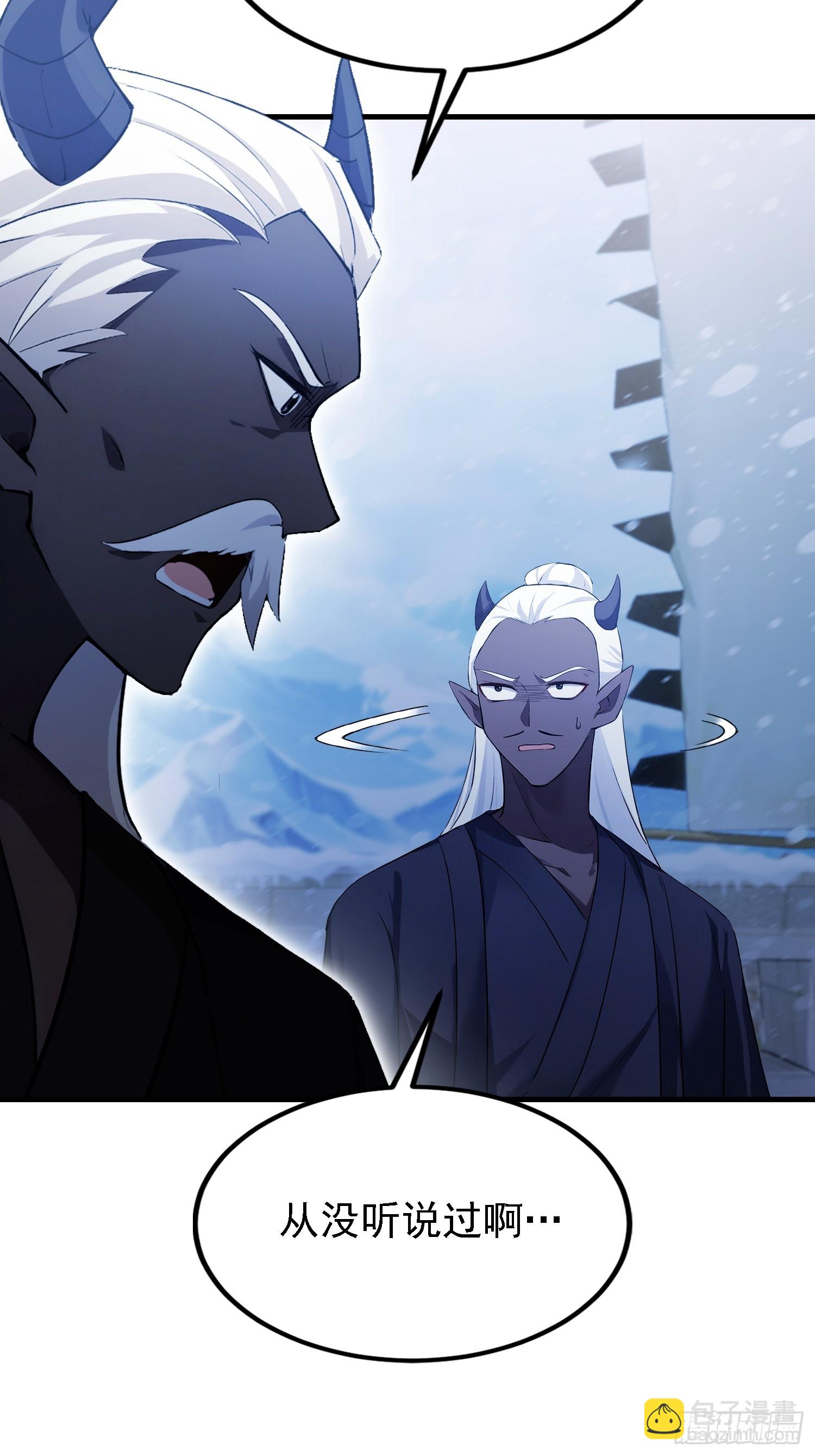 第280话 悄悄滴解封！(1/2)-第280话