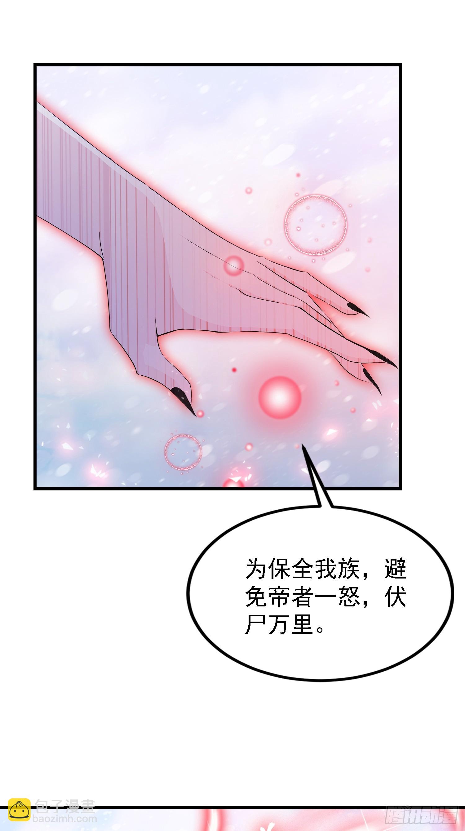 第280话 悄悄滴解封！(1/2)-第280话