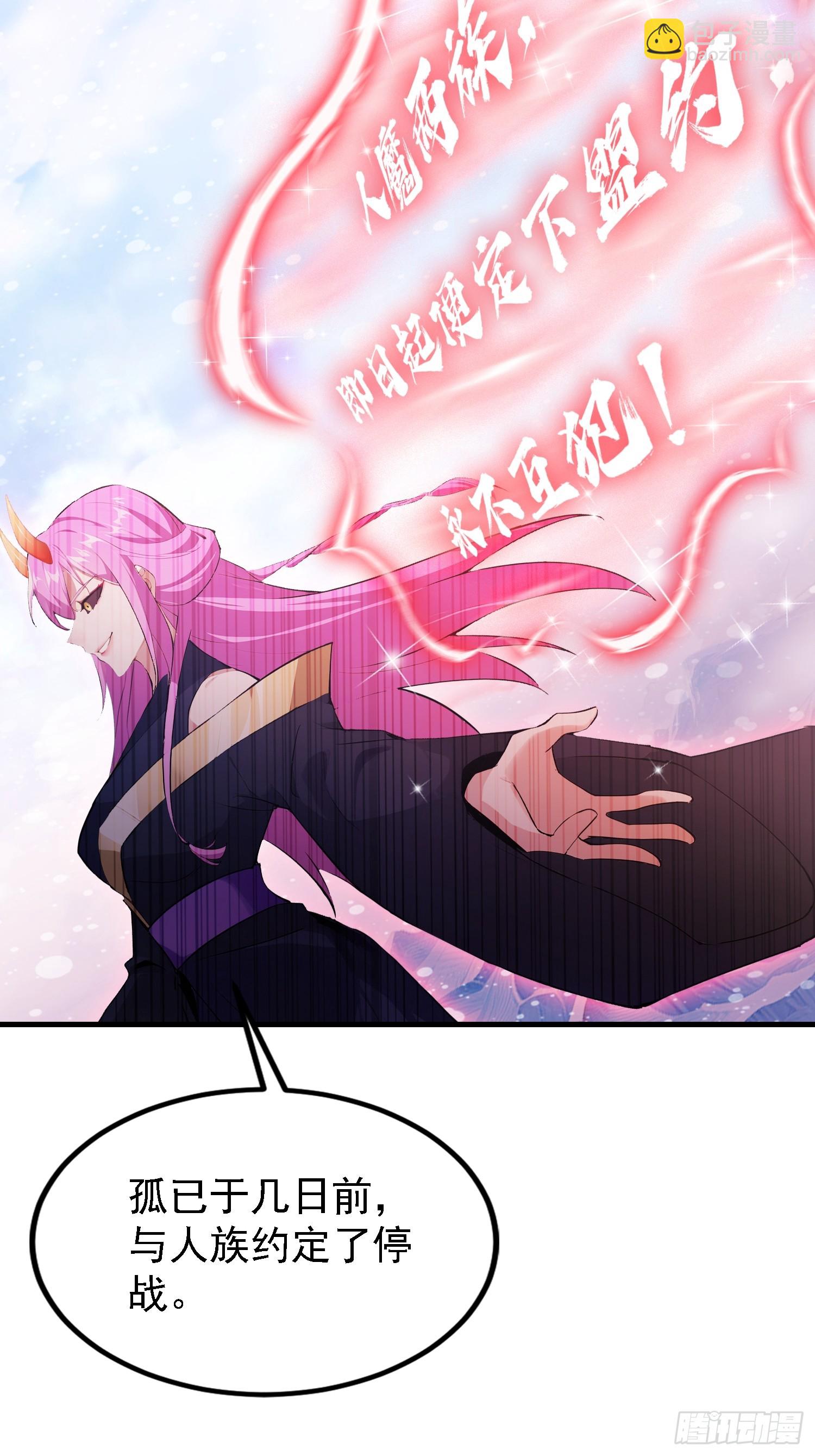 第280话 悄悄滴解封！(1/2)-第280话