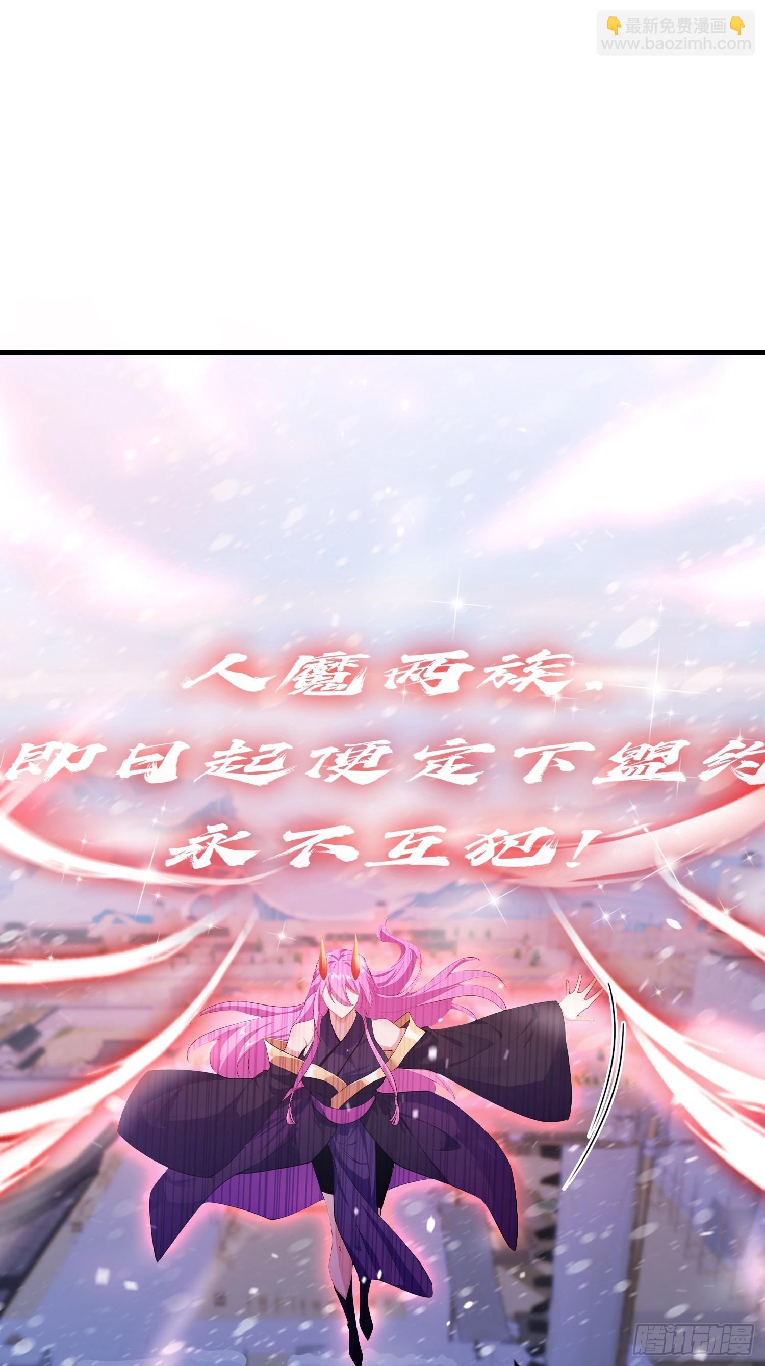 第280话 悄悄滴解封！(1/2)-第280话