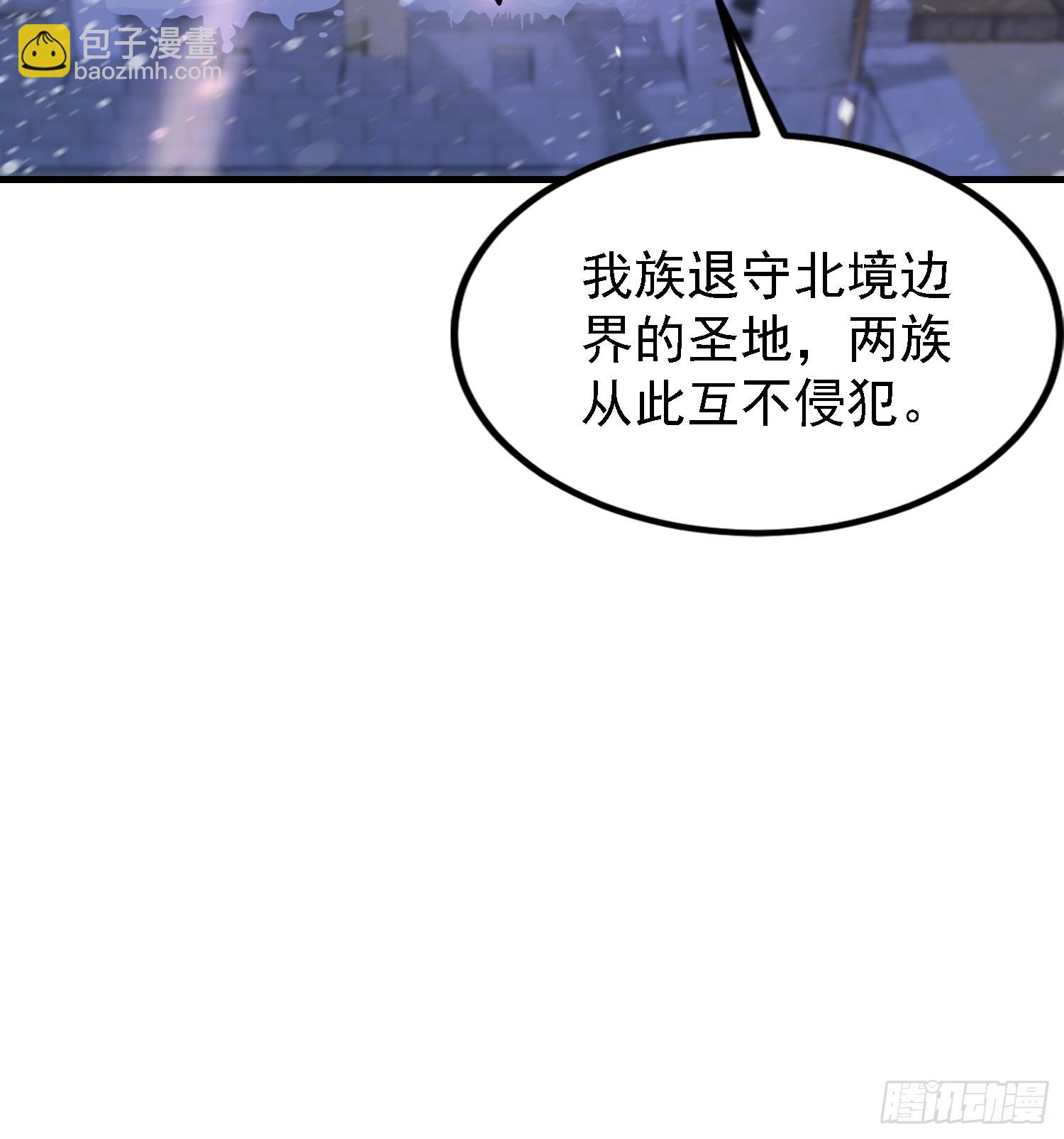 第280话 悄悄滴解封！(1/2)-第280话
