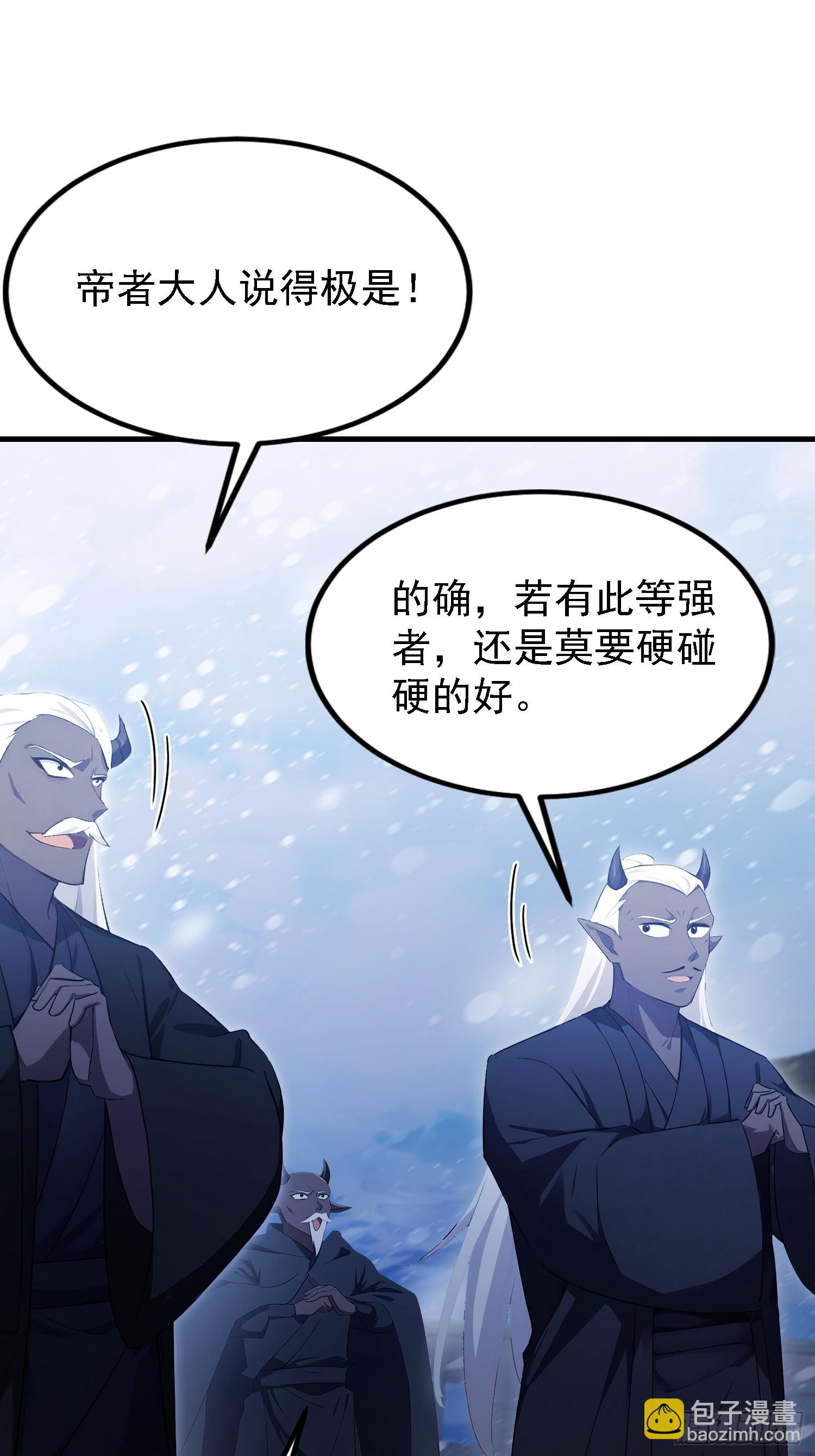 第280话 悄悄滴解封！(1/2)-第280话