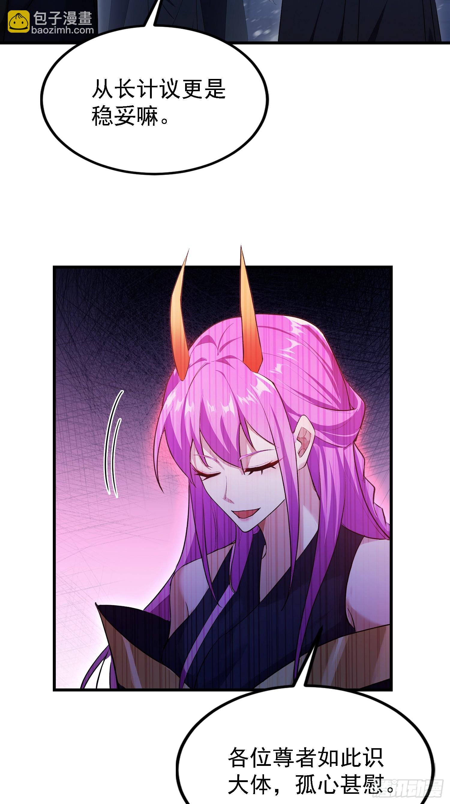 第280话 悄悄滴解封！(1/2)-第280话