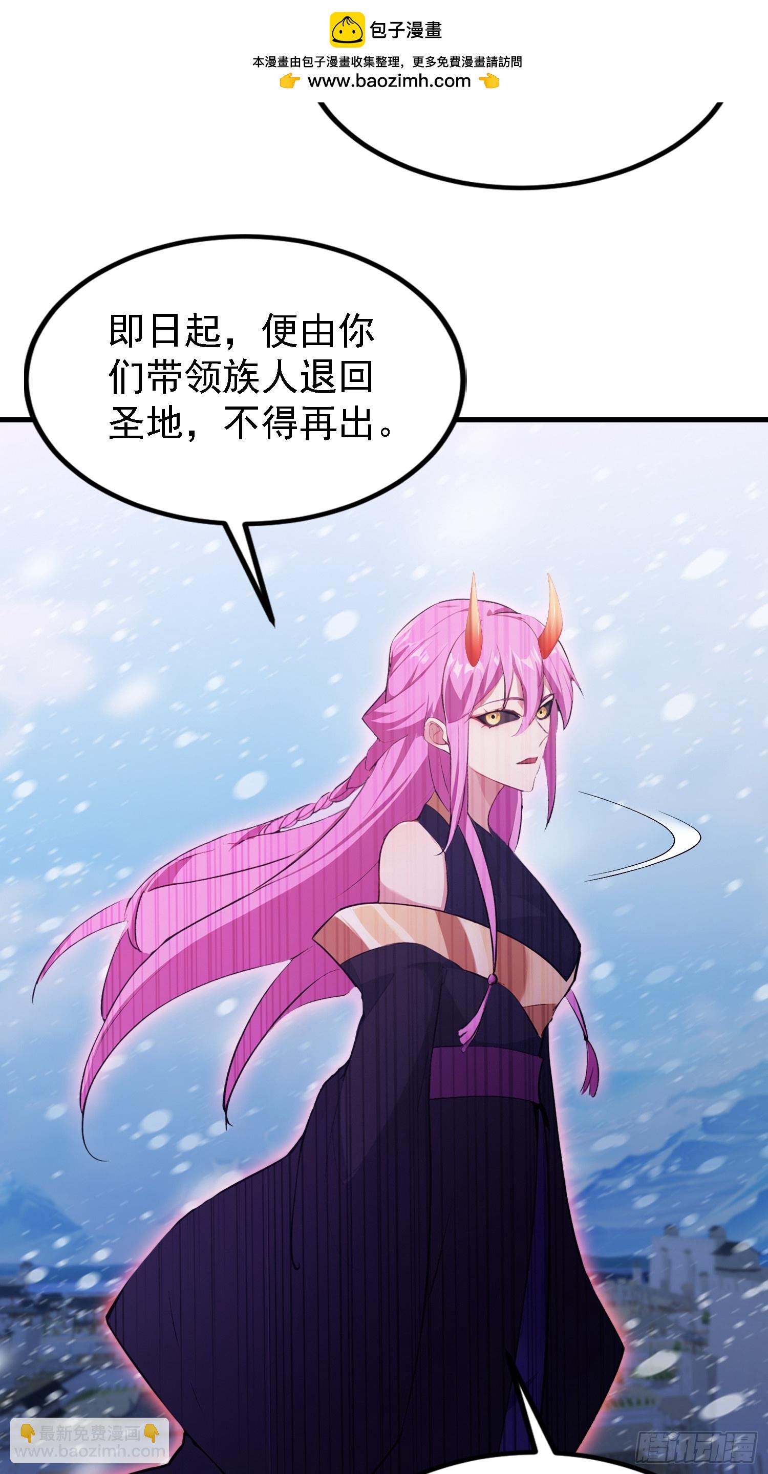 第280话 悄悄滴解封！(1/2)-第280话