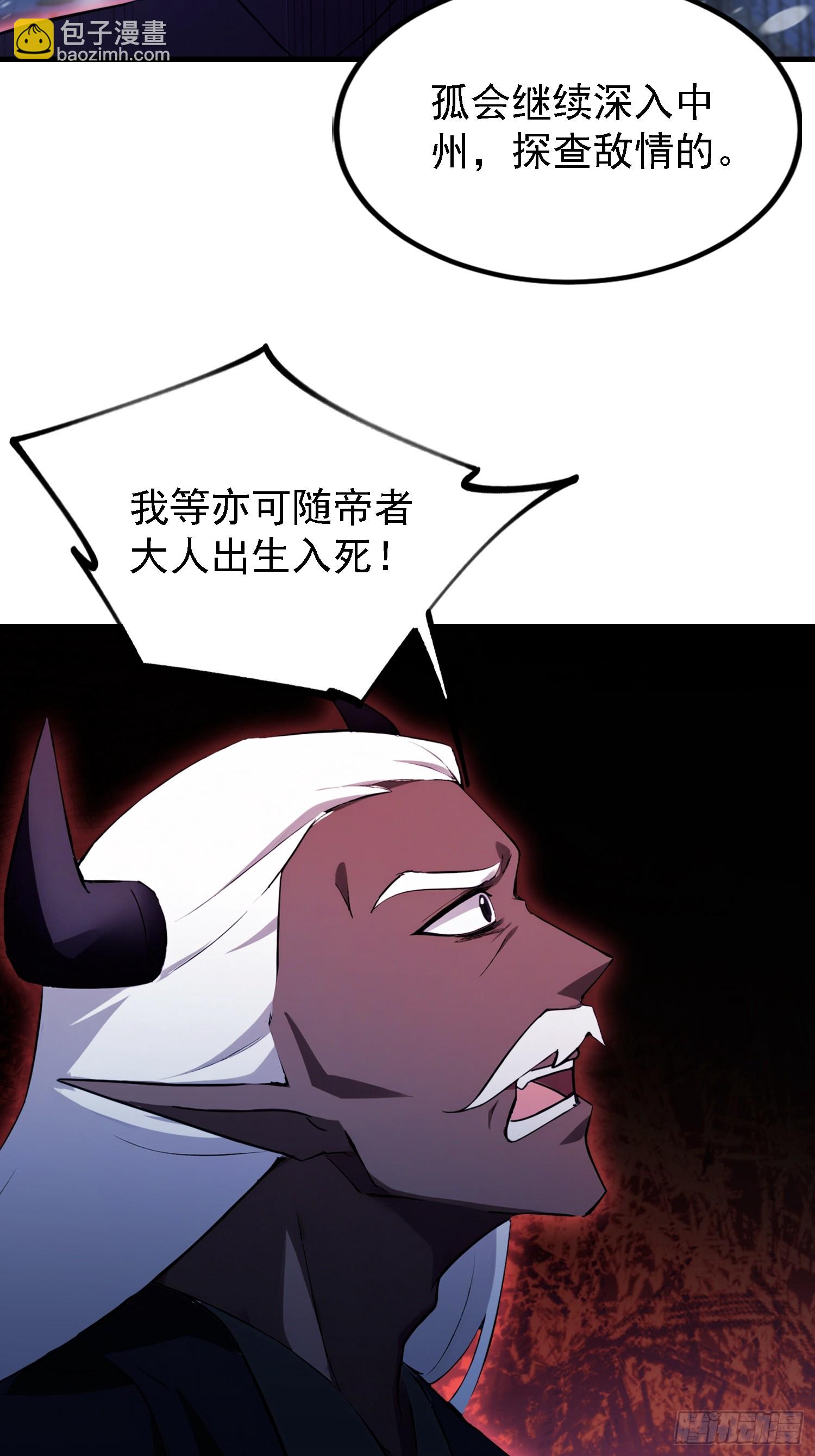 第280话 悄悄滴解封！(1/2)-第280话